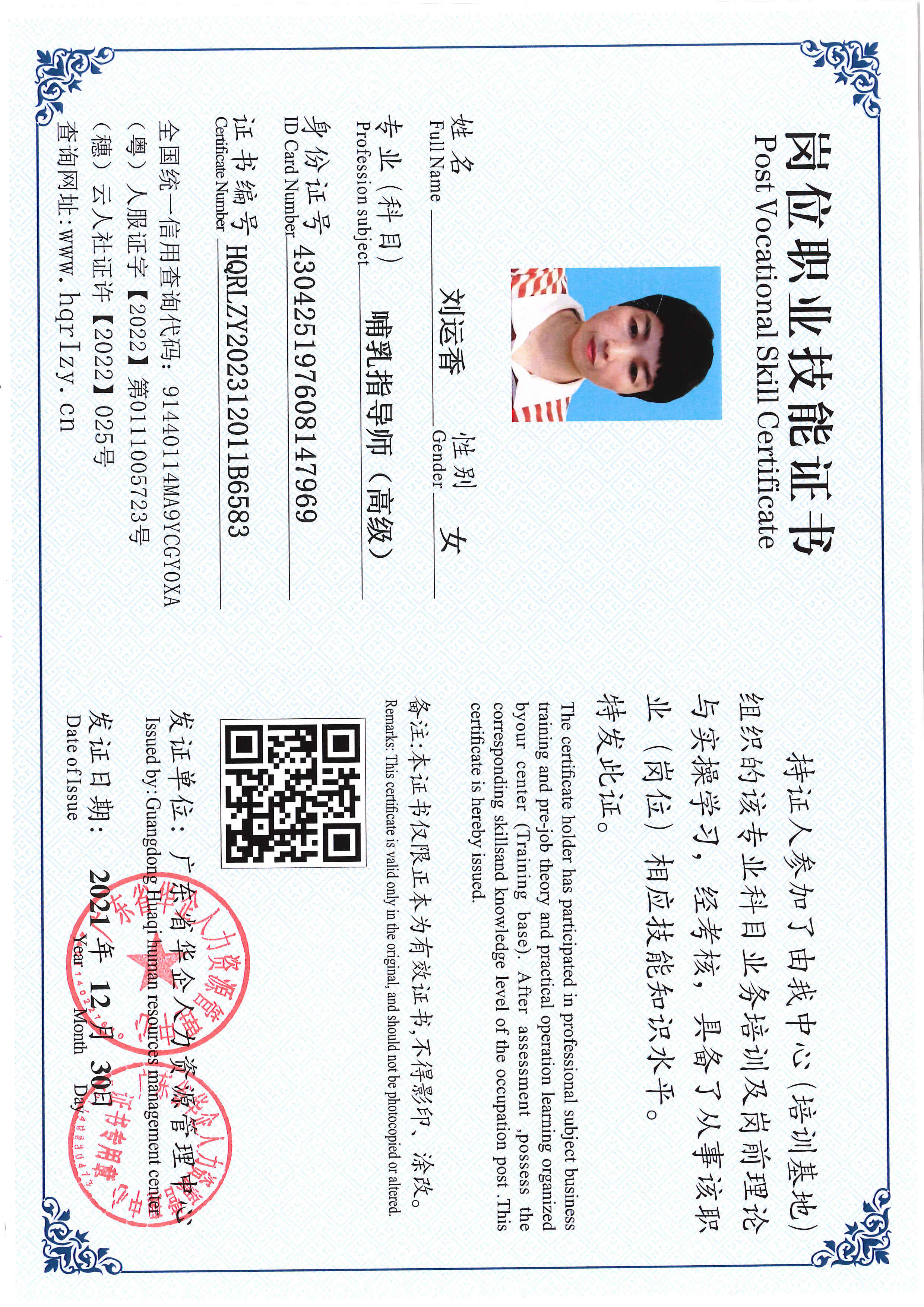 SERVER-5110-217410.jpg