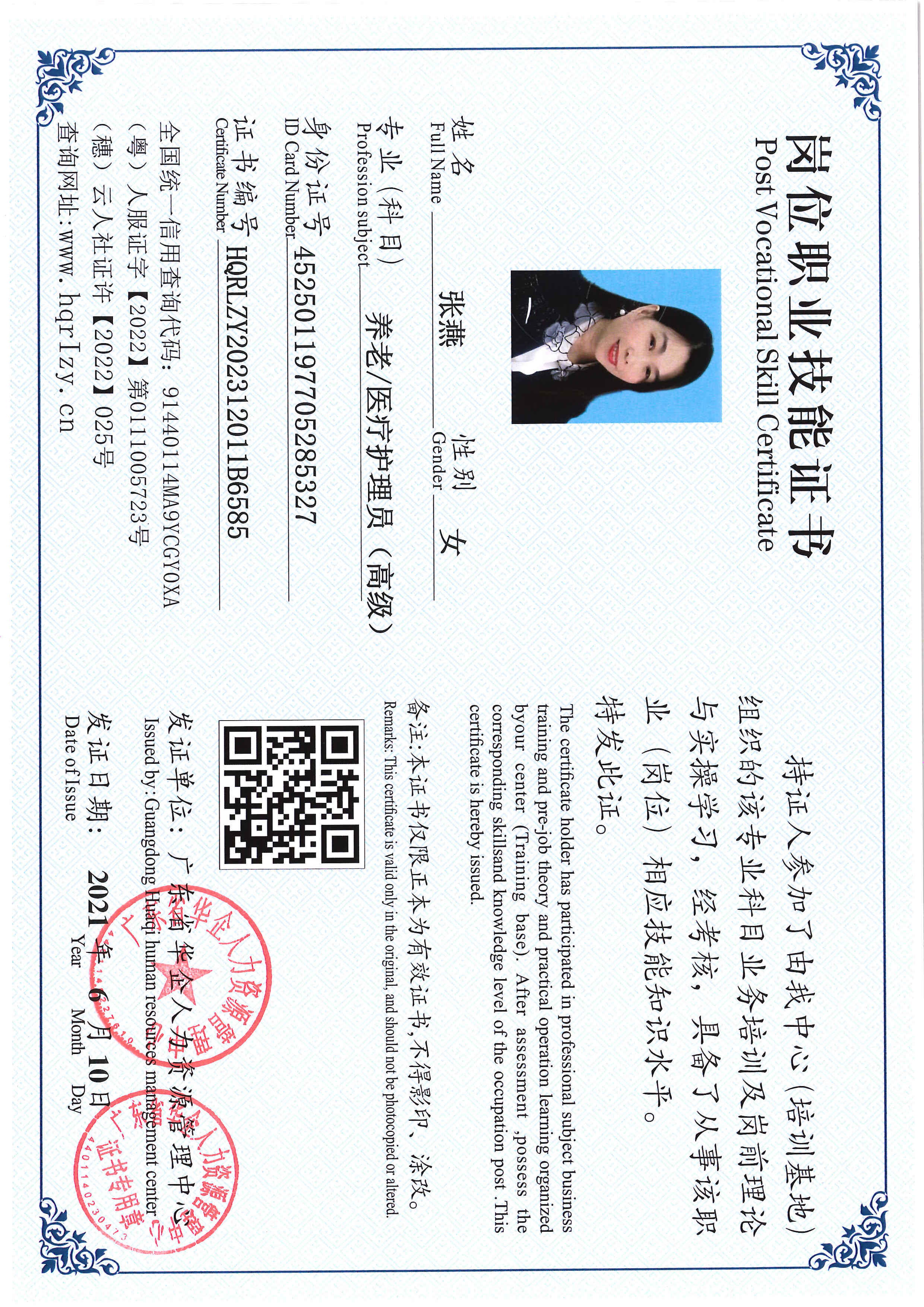 SERVER-5110-21748.jpg