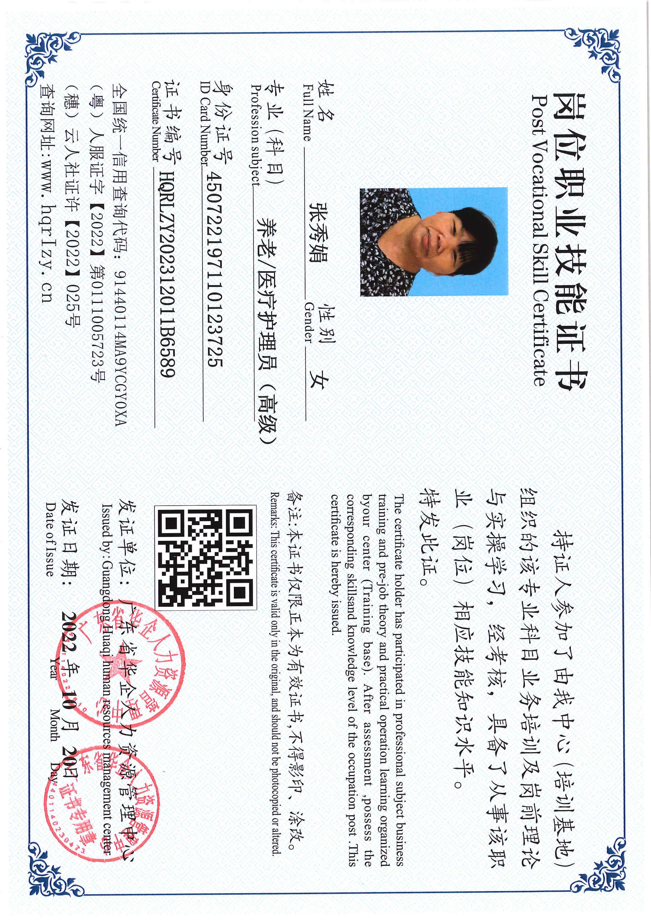 SERVER-5110-21744.jpg