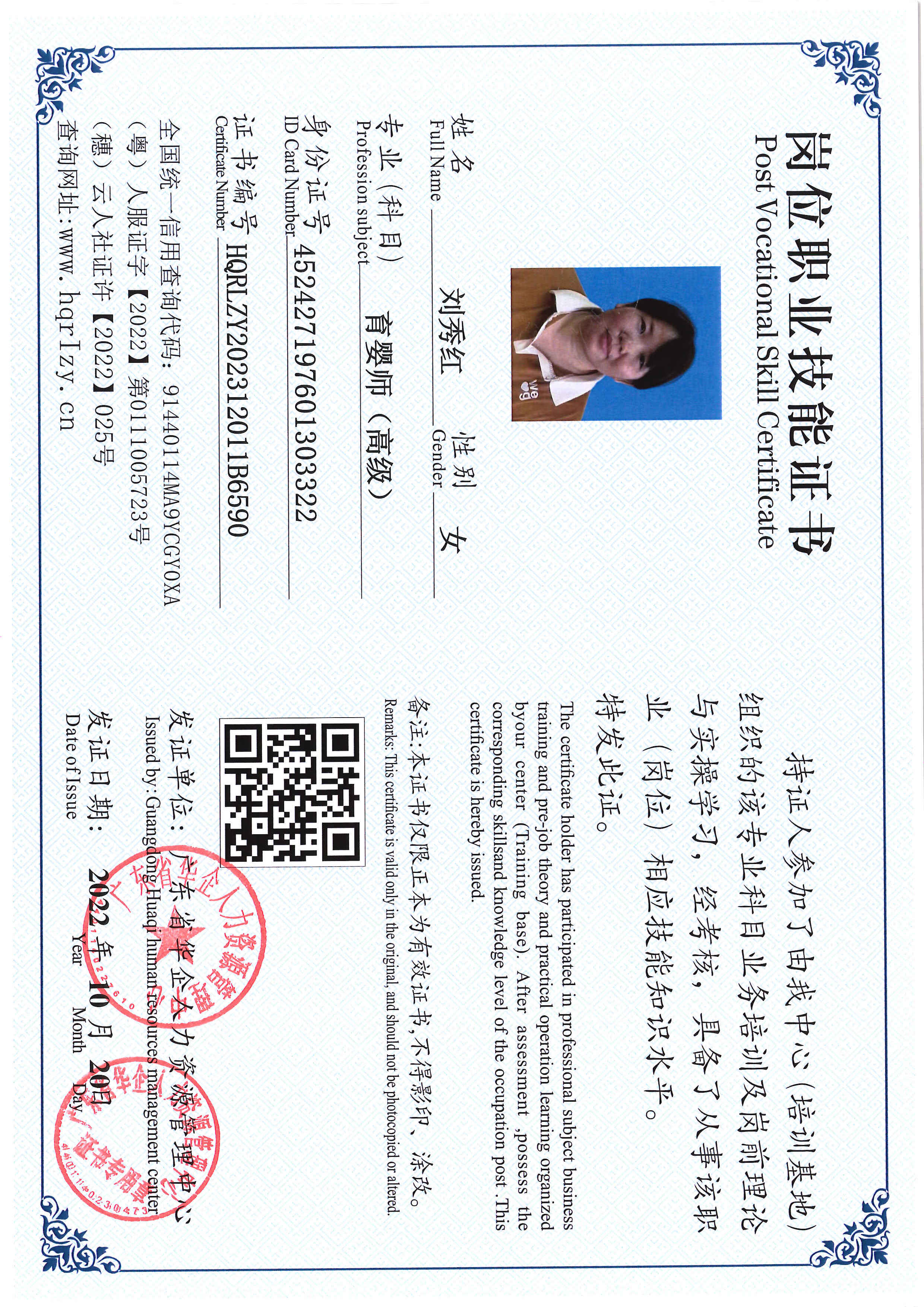 SERVER-5110-21743.jpg