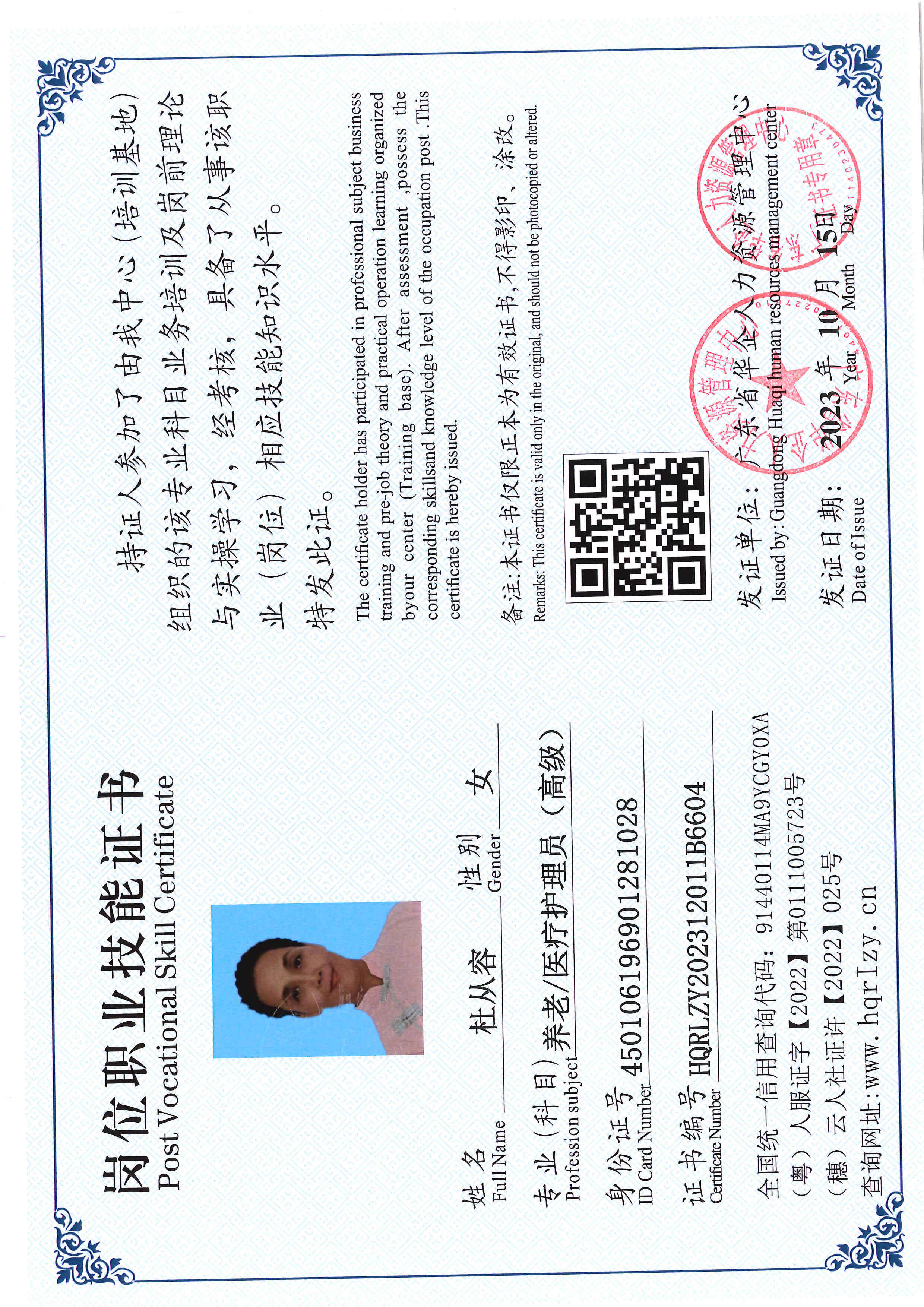 SERVER-5110-21767.jpg