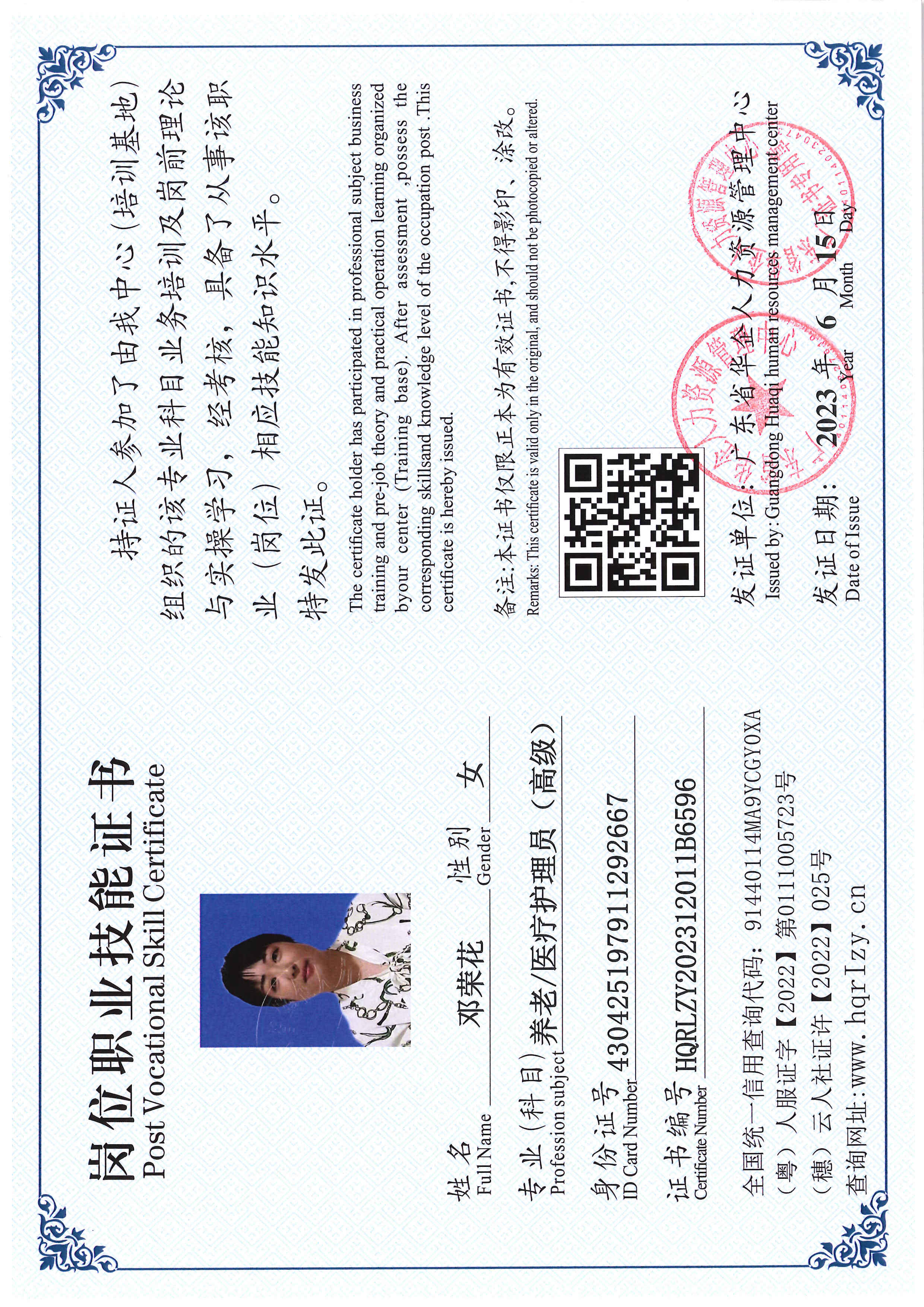 SERVER-5110-217622.jpg