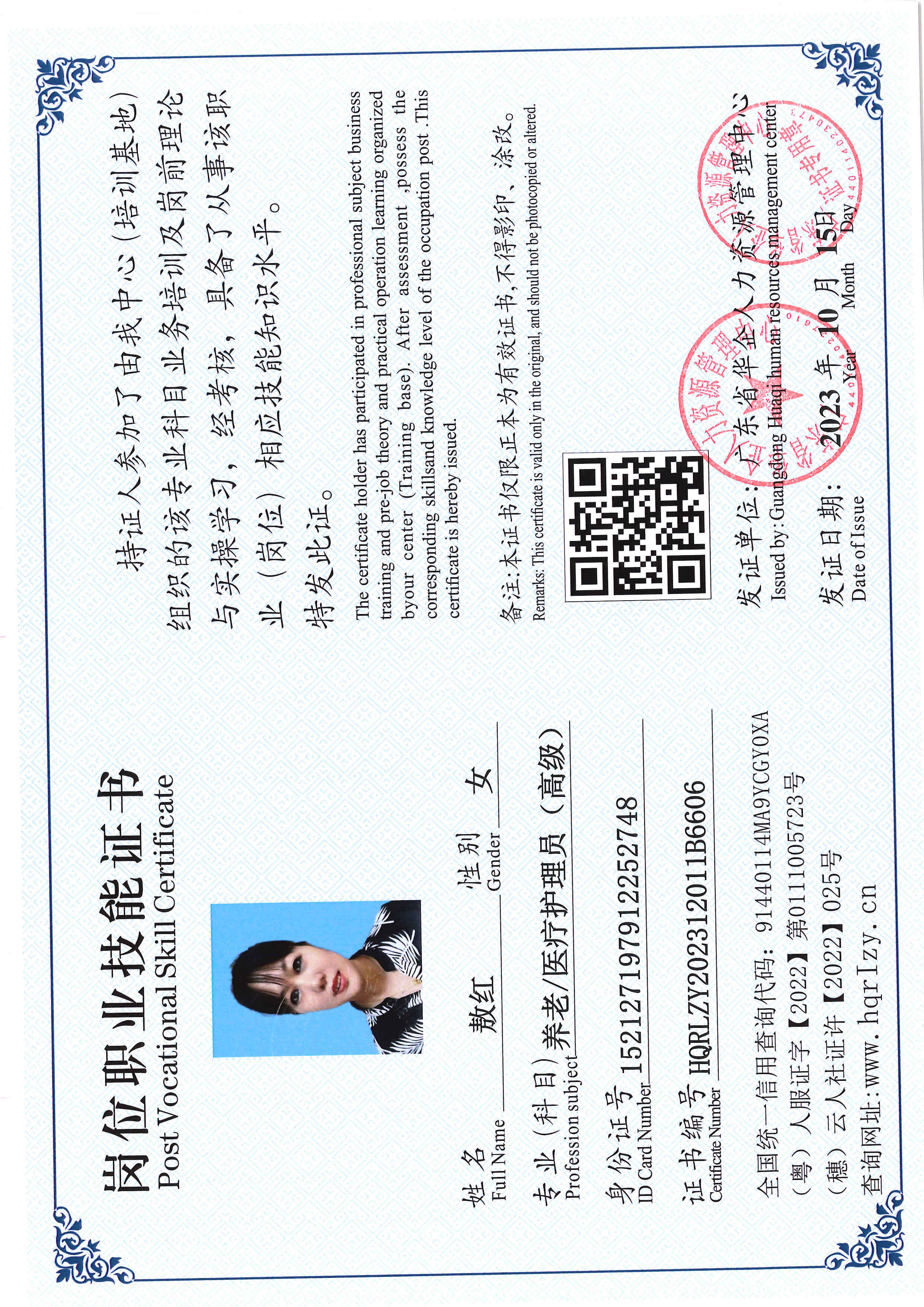 SERVER-5110-21765.jpg