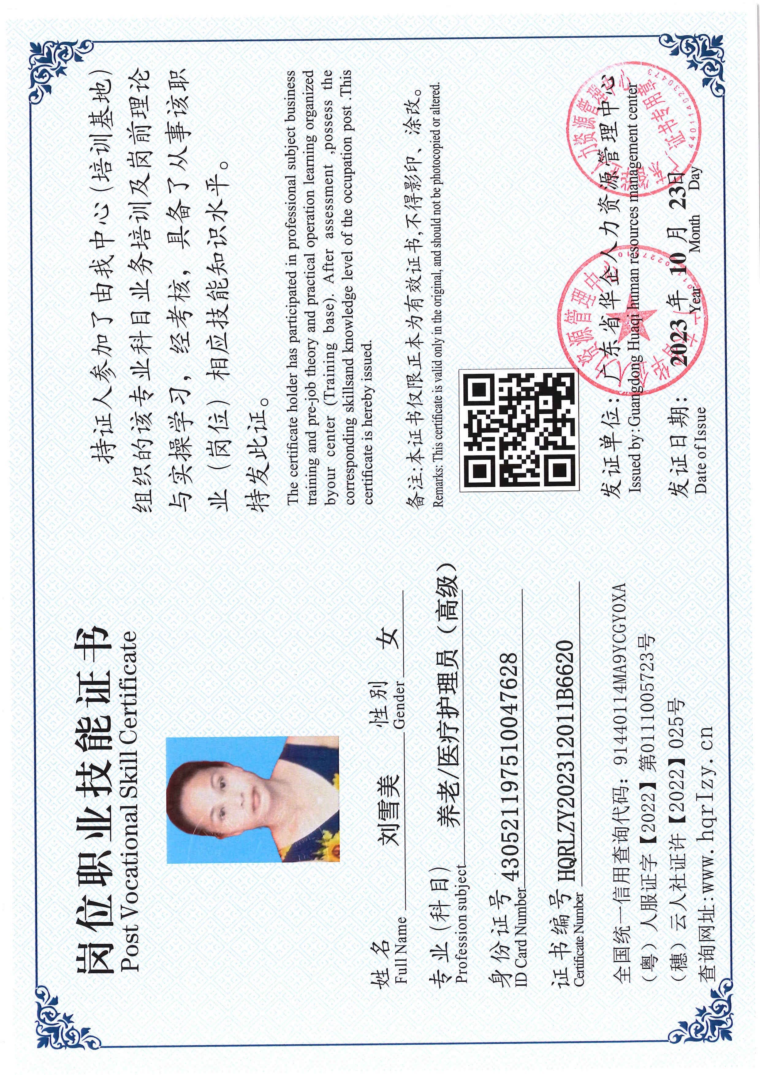 SERVER-5110-21825.jpg