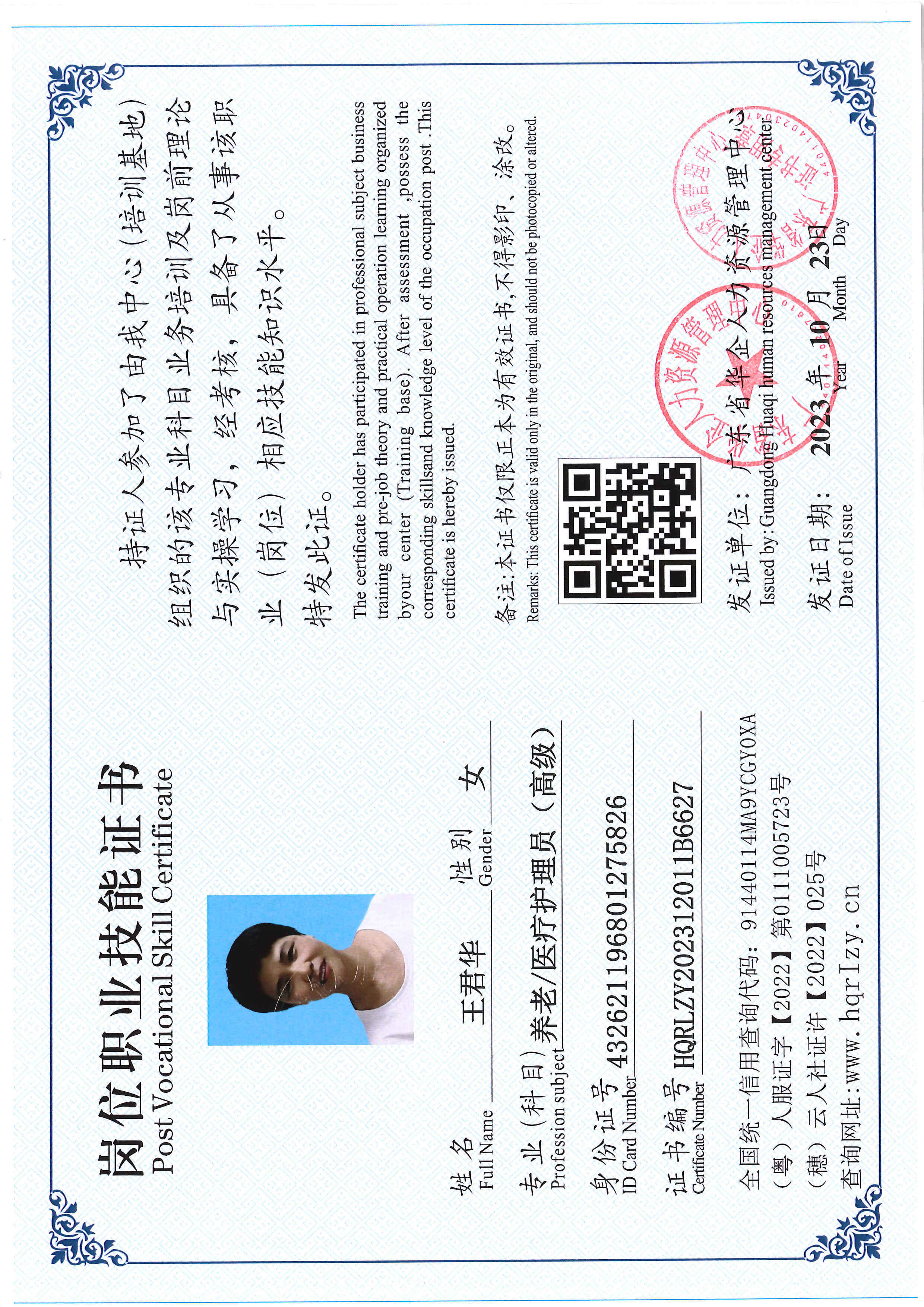 SERVER-5110-21951.jpg
