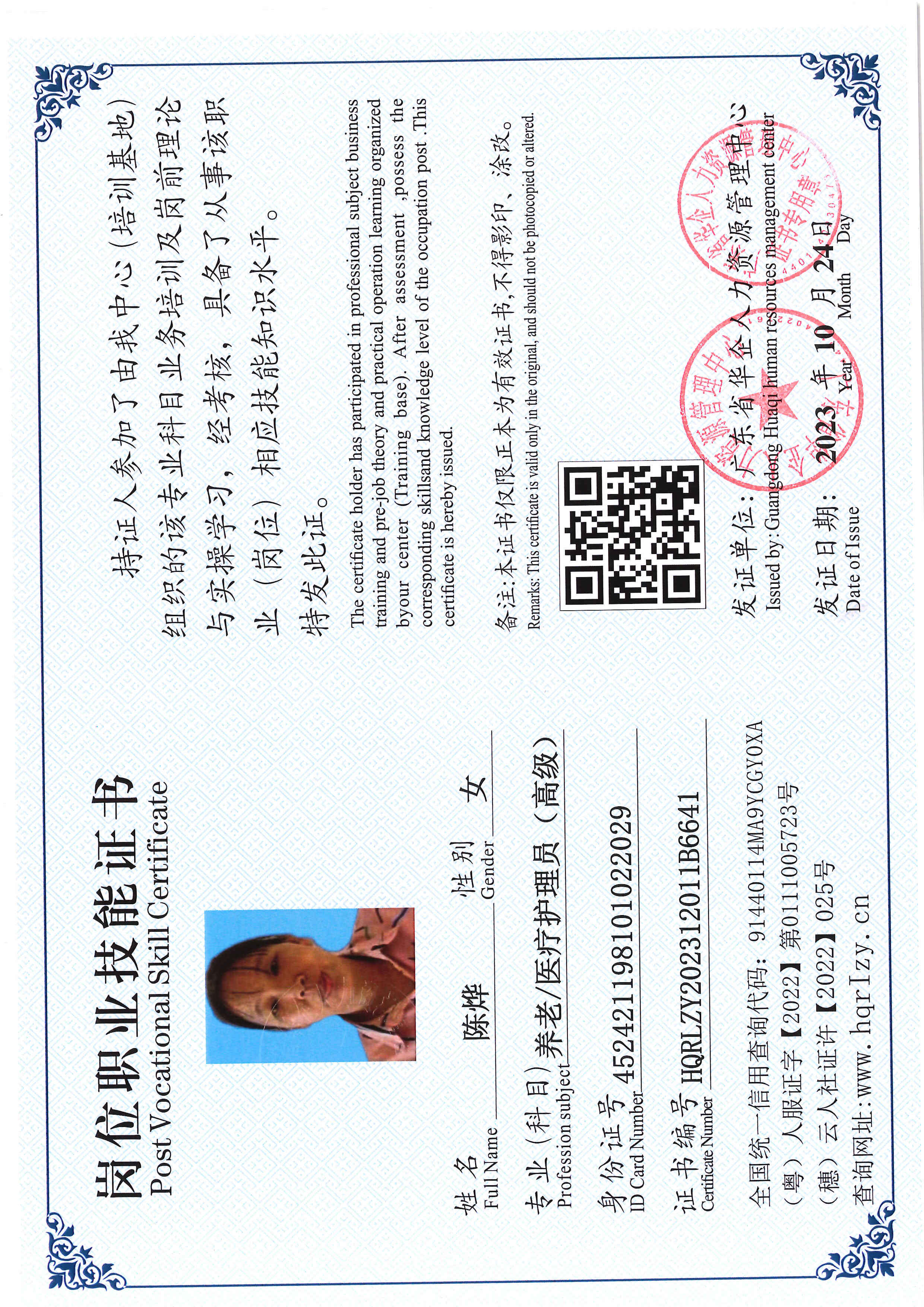 SERVER-5110-21946.jpg