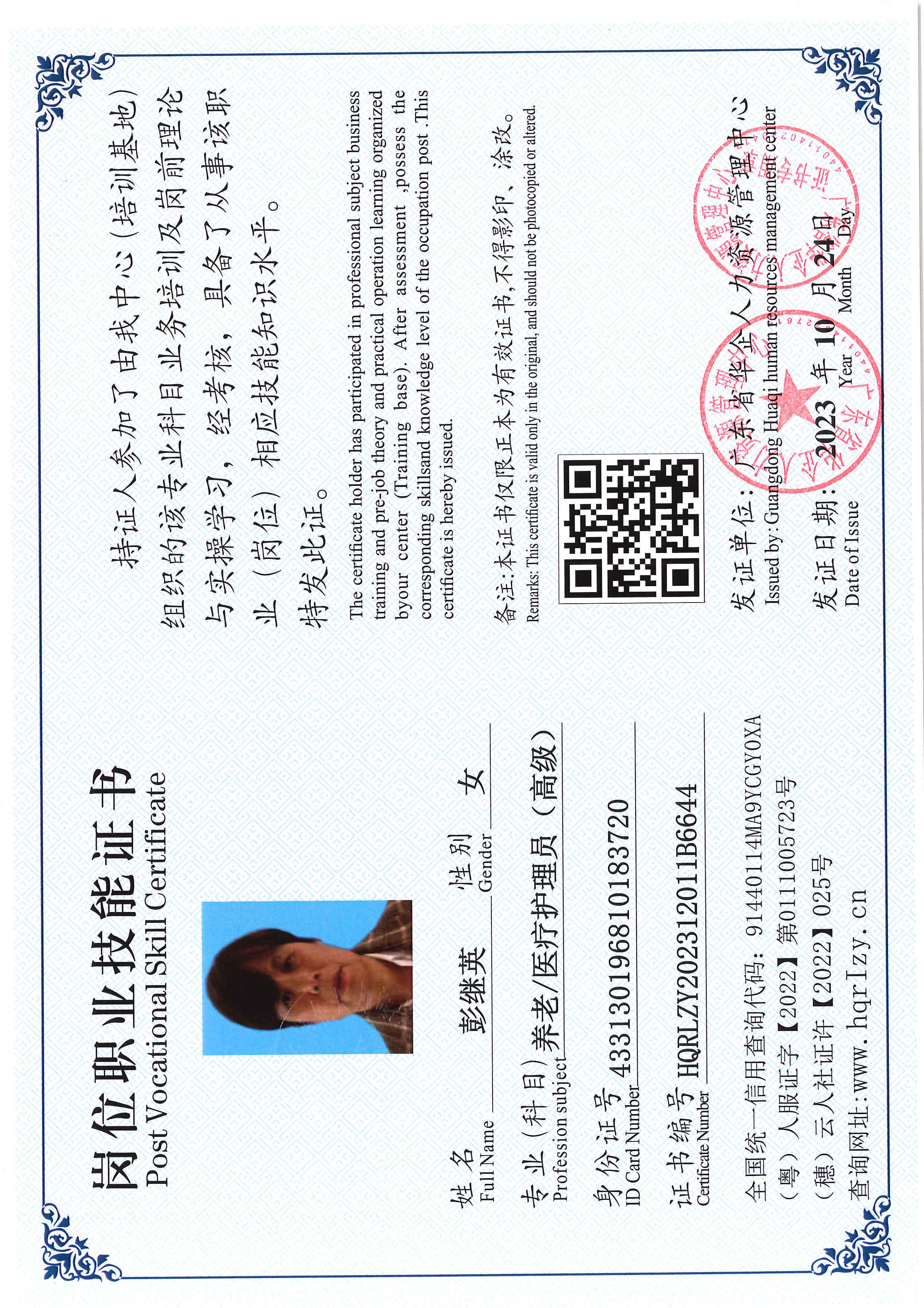 SERVER-5110-21949.jpg