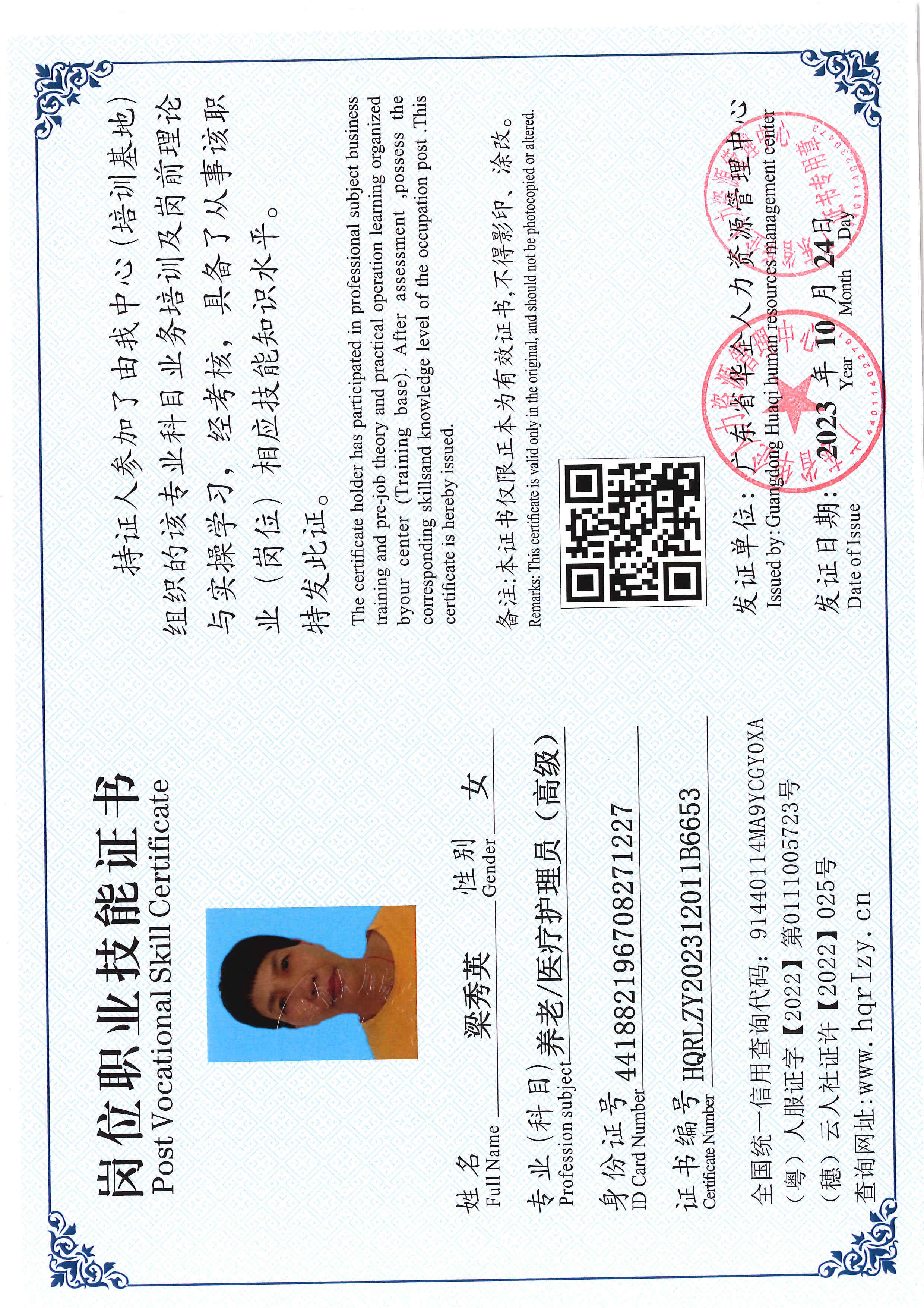 SERVER-5110-219418.jpg