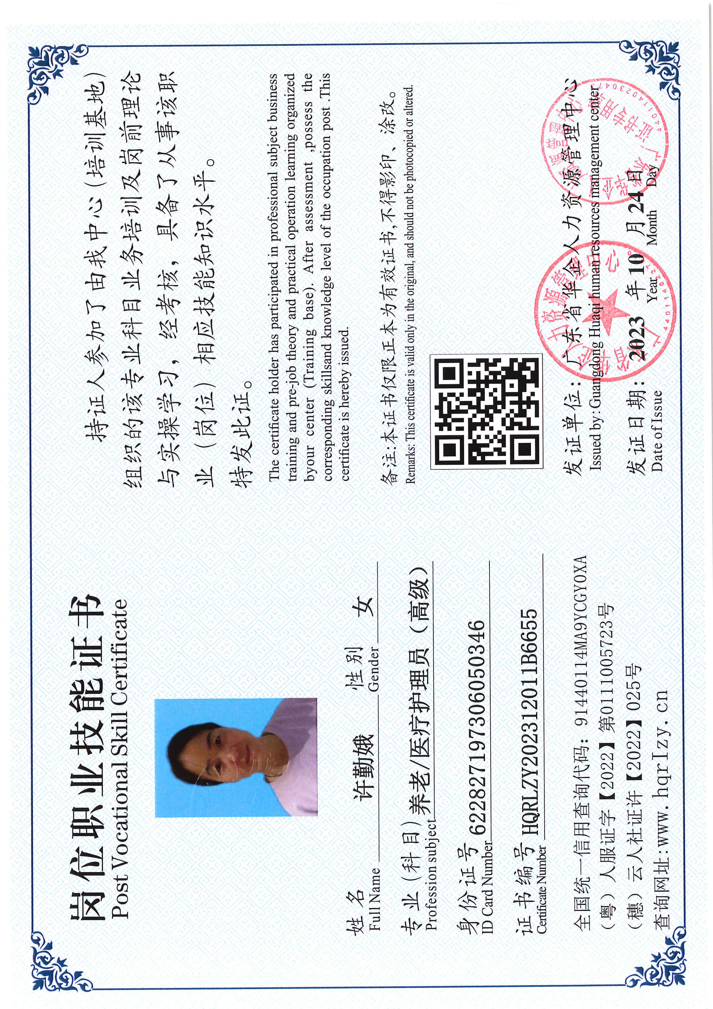 SERVER-5110-219420.jpg
