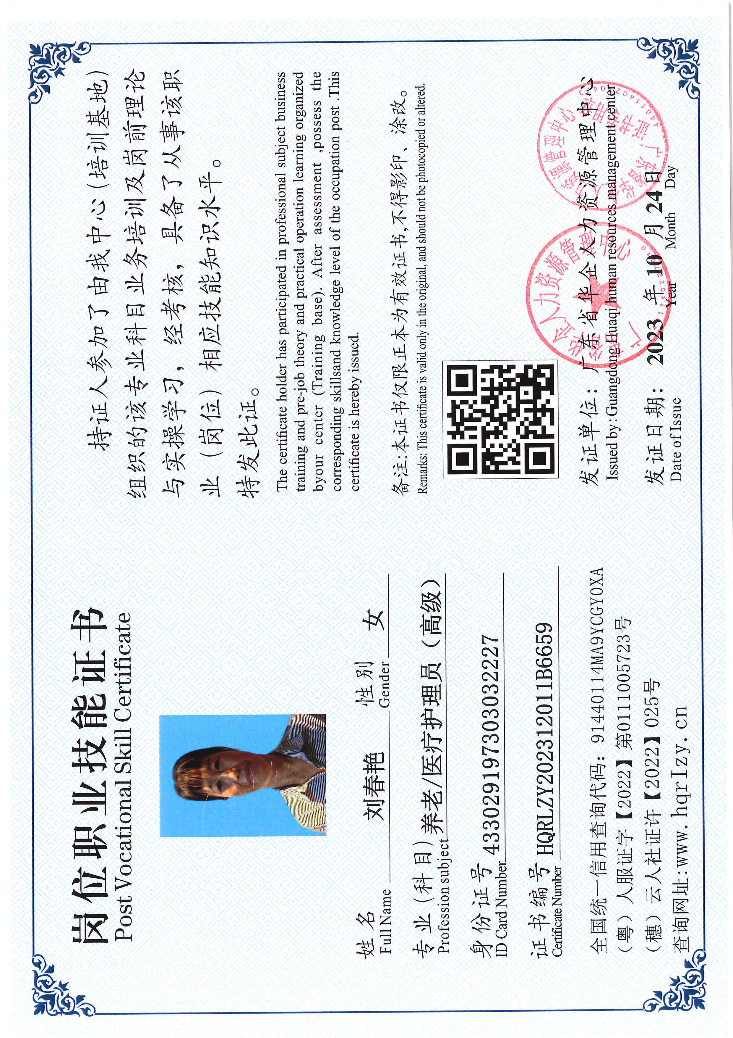 SERVER-5110-219424.jpg