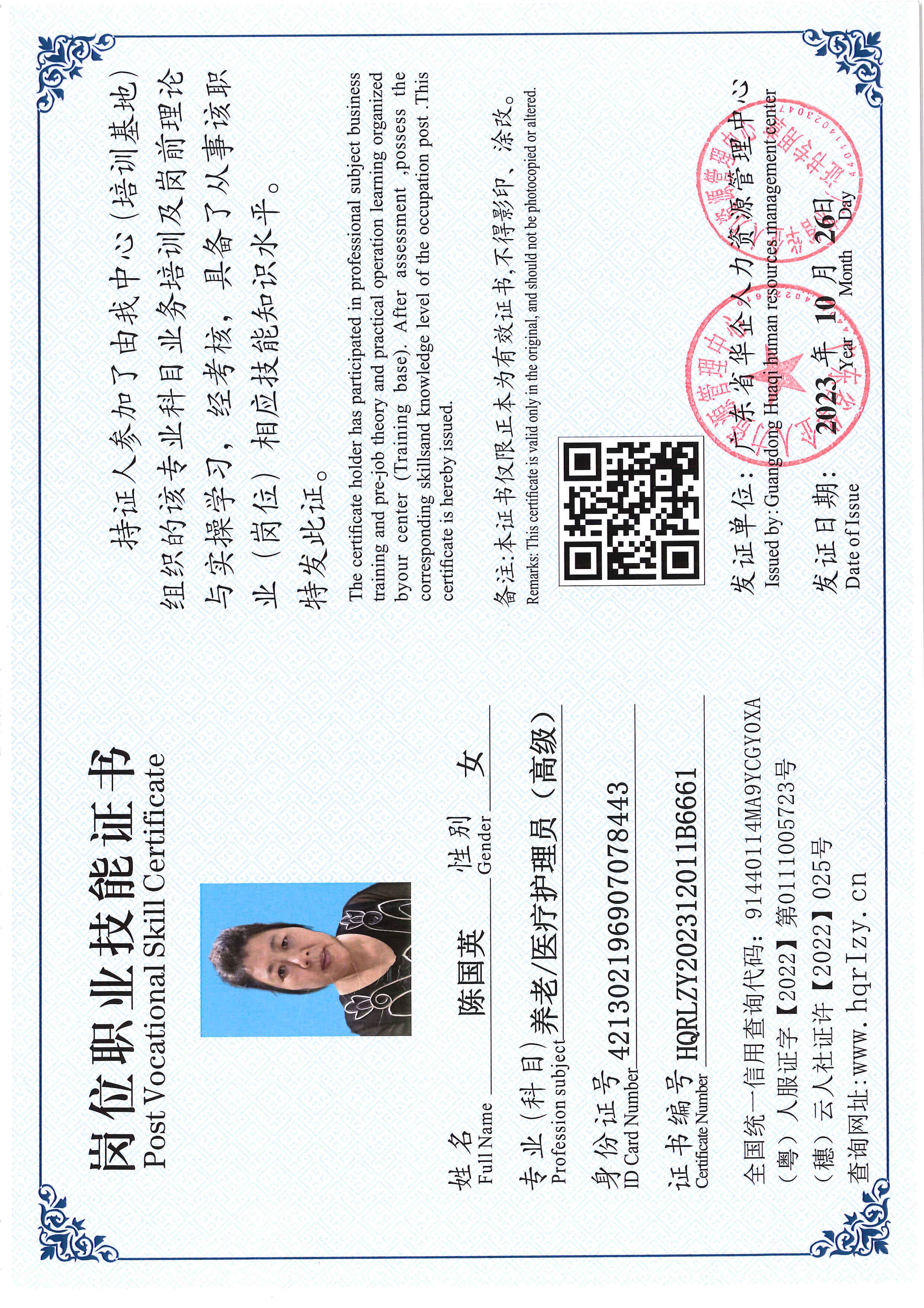 SERVER-5110-21931.jpg