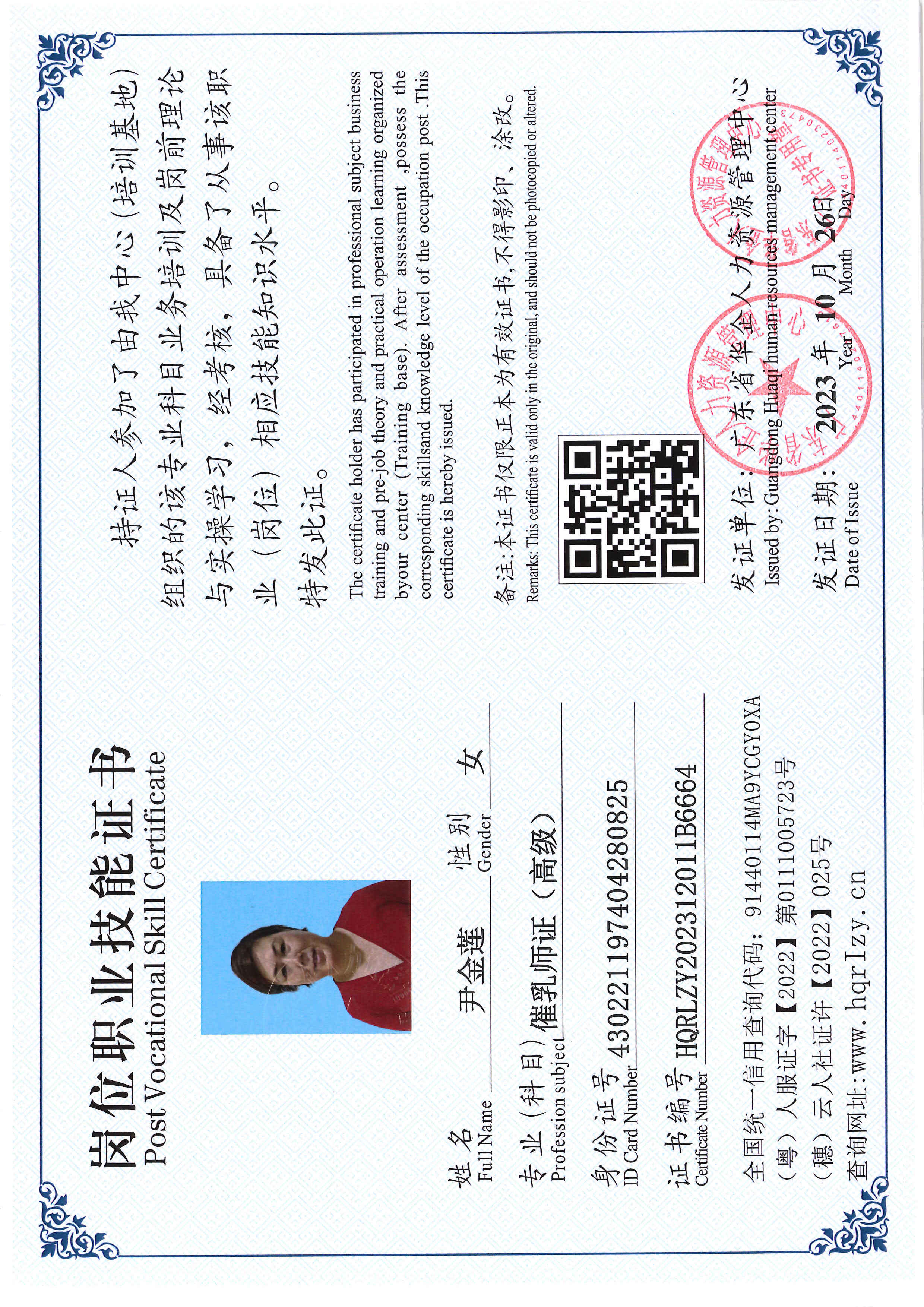 SERVER-5110-21934.jpg
