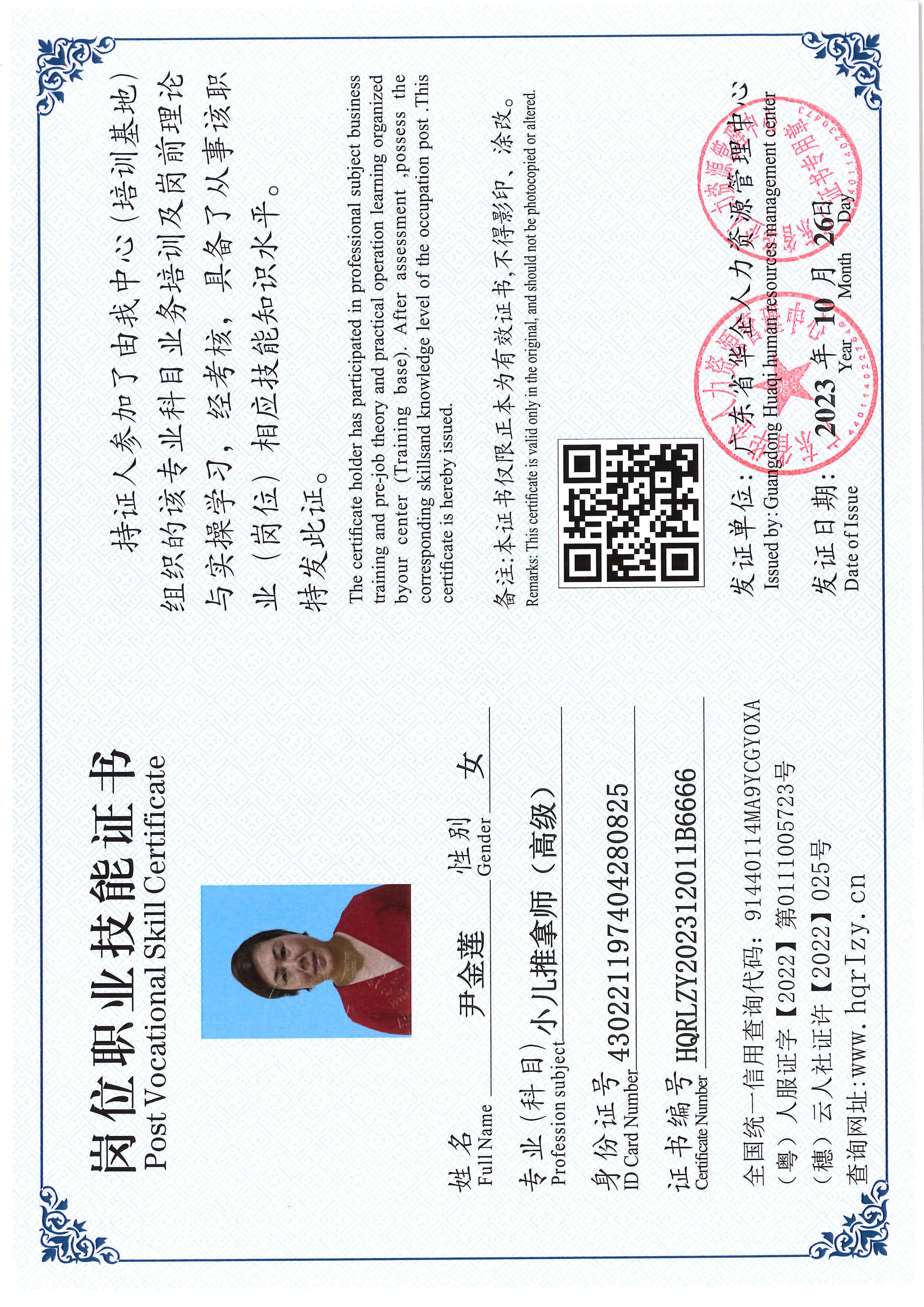 SERVER-5110-21936.jpg