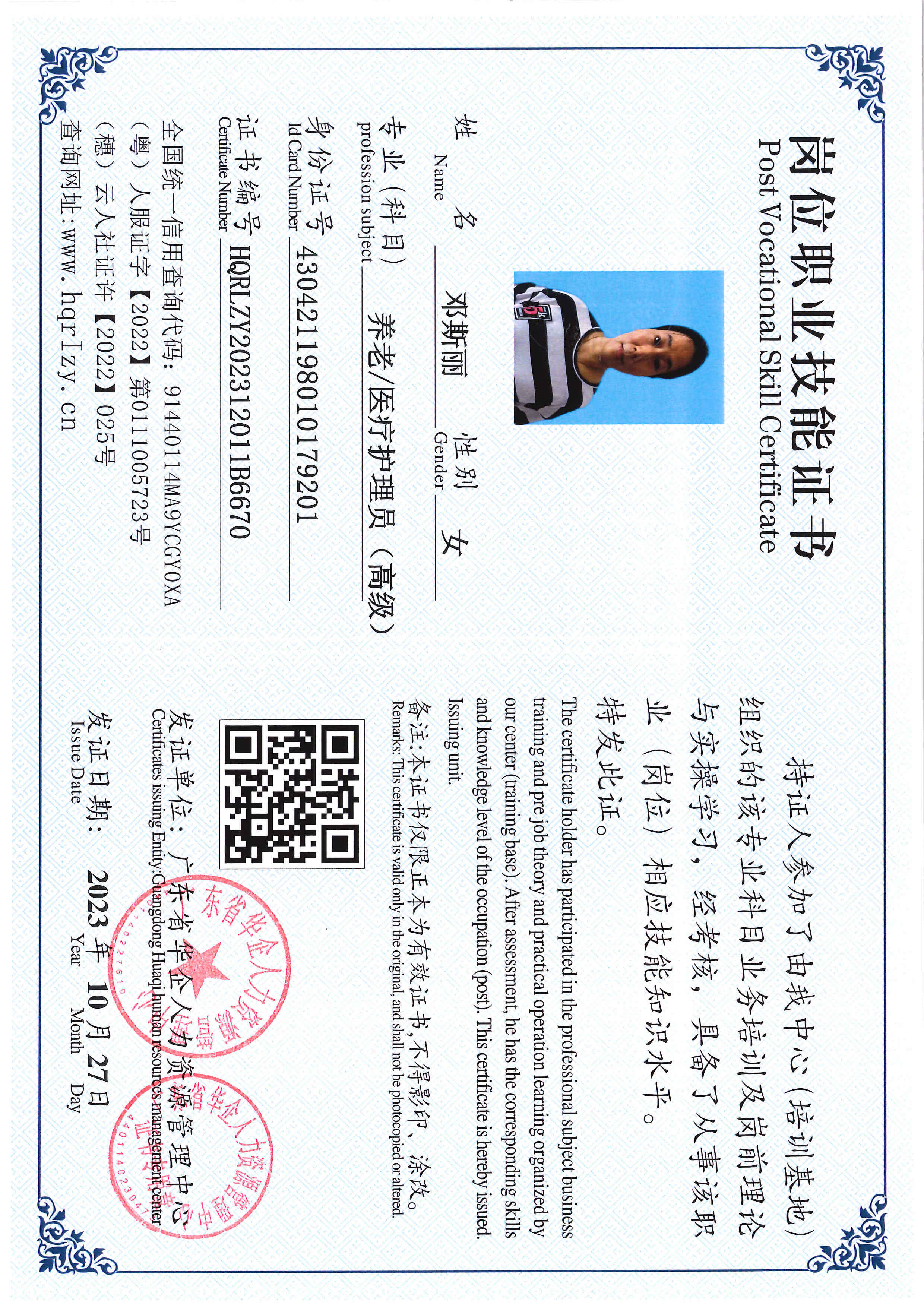SERVER-5110-22099.jpg