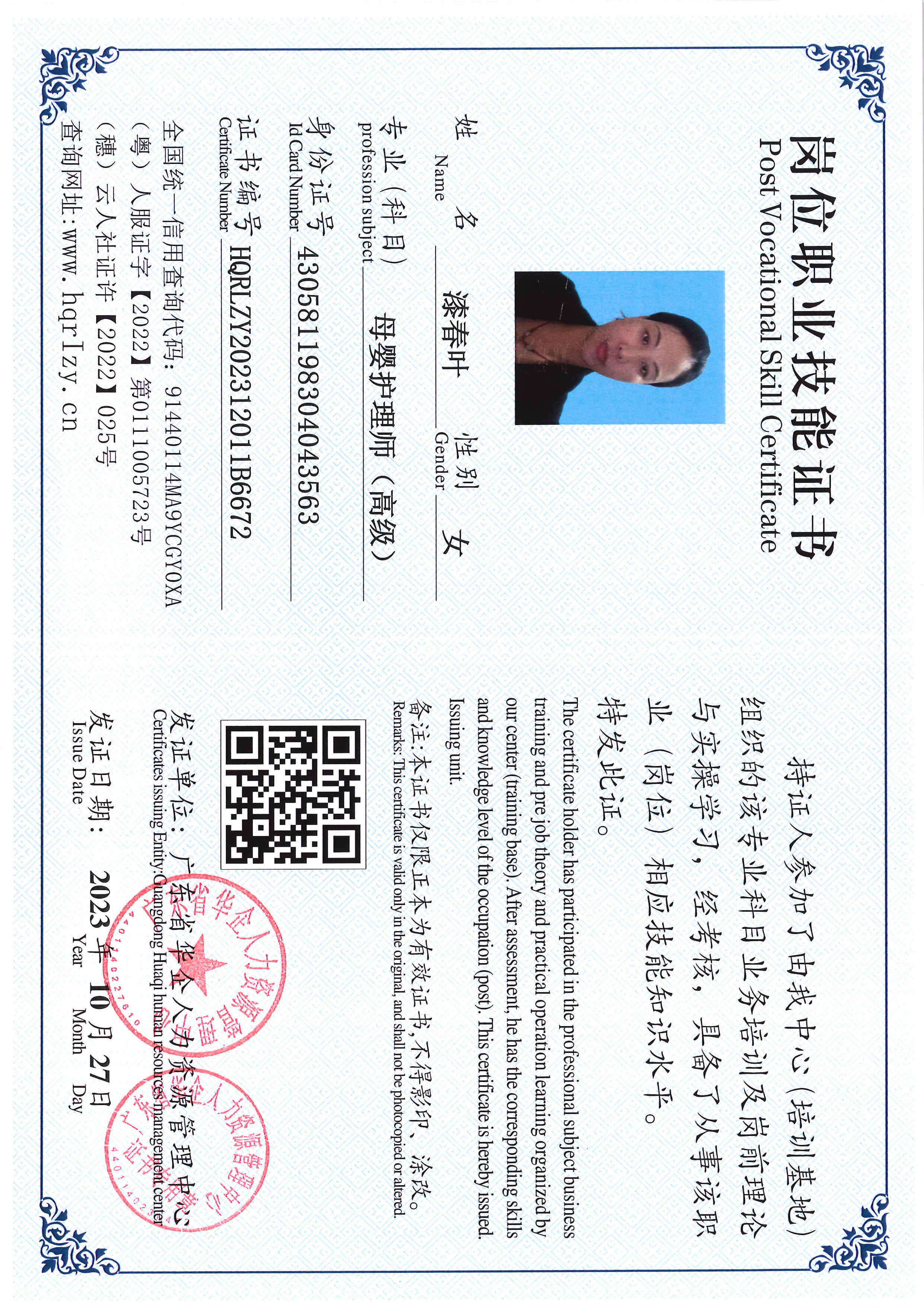 SERVER-5110-22097.jpg