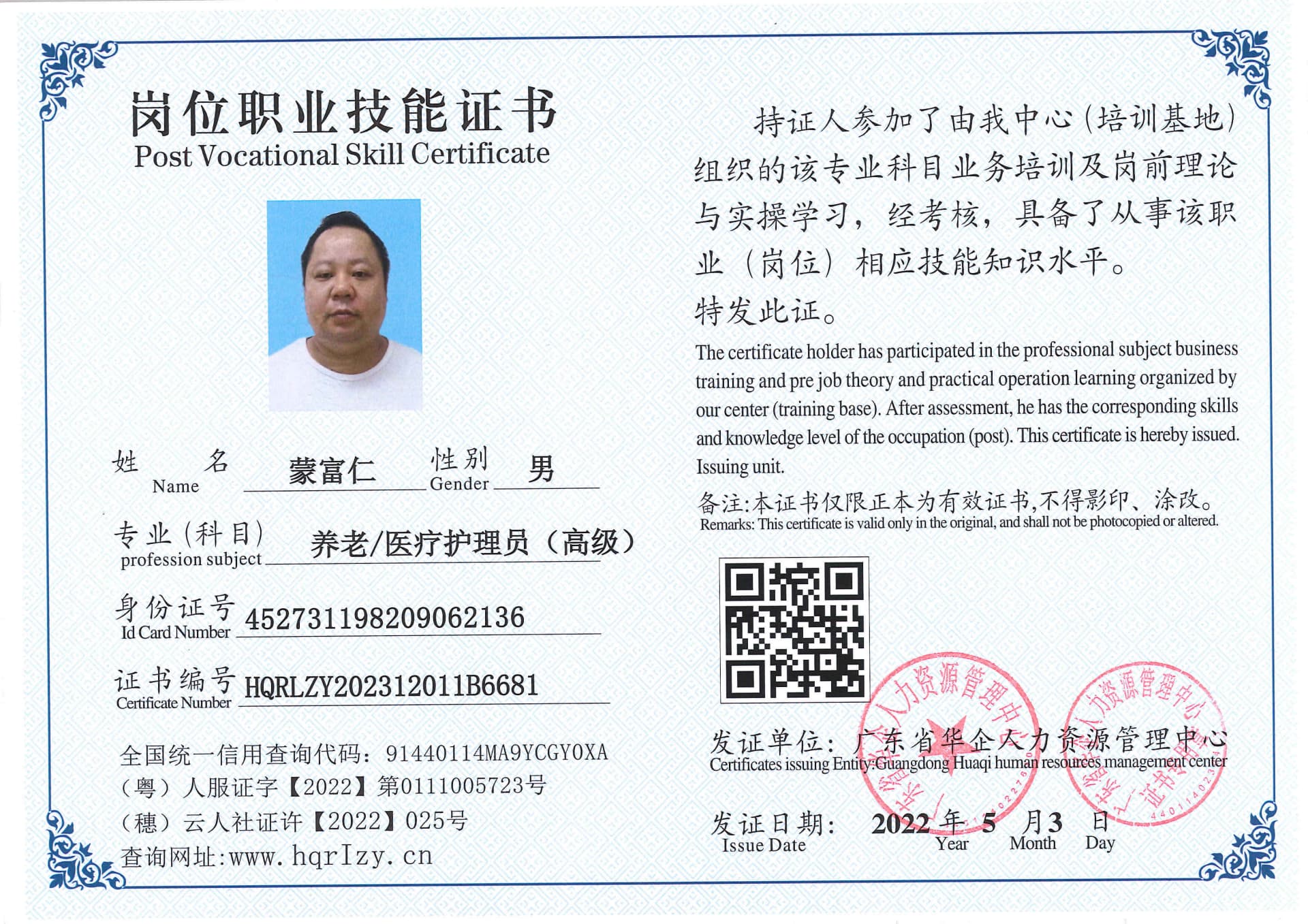 SERVER-5110-22113.jpg