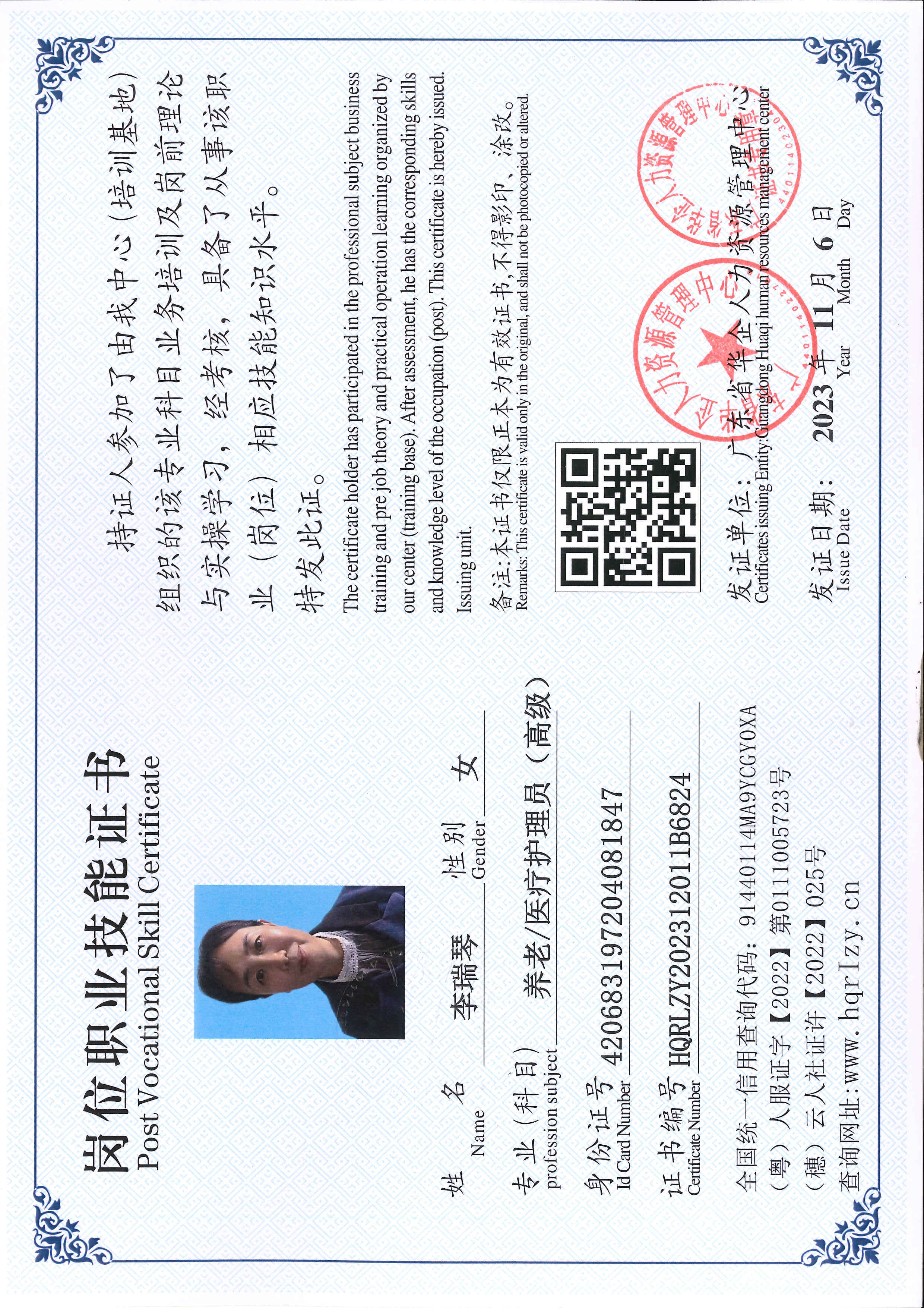 微信图片_20231109101748.jpg