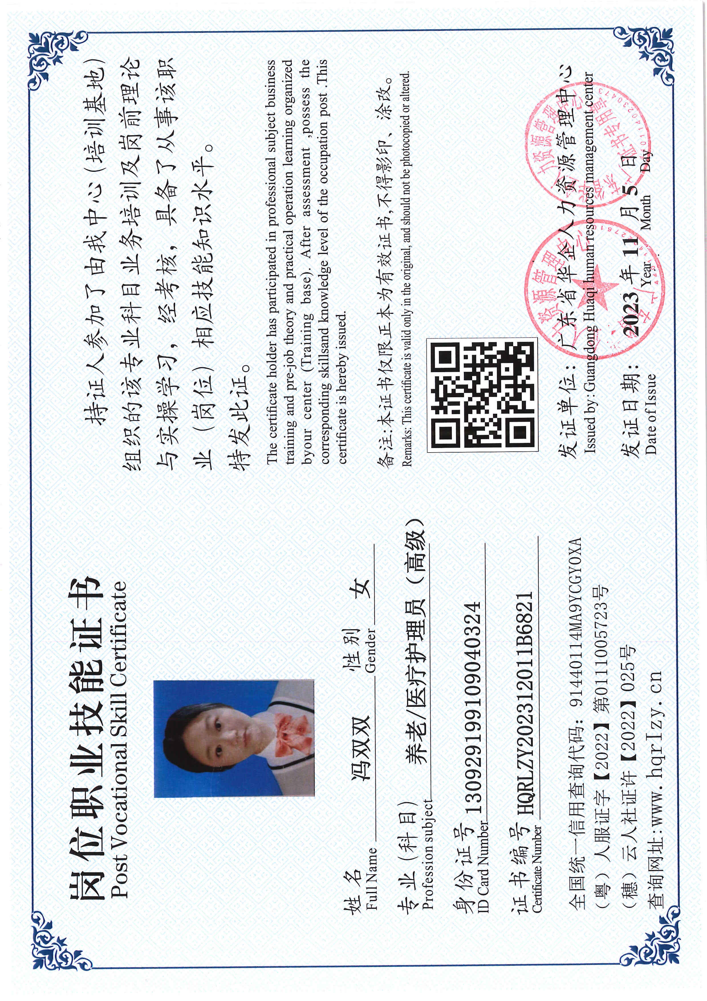 SERVER-5110-22583.jpg
