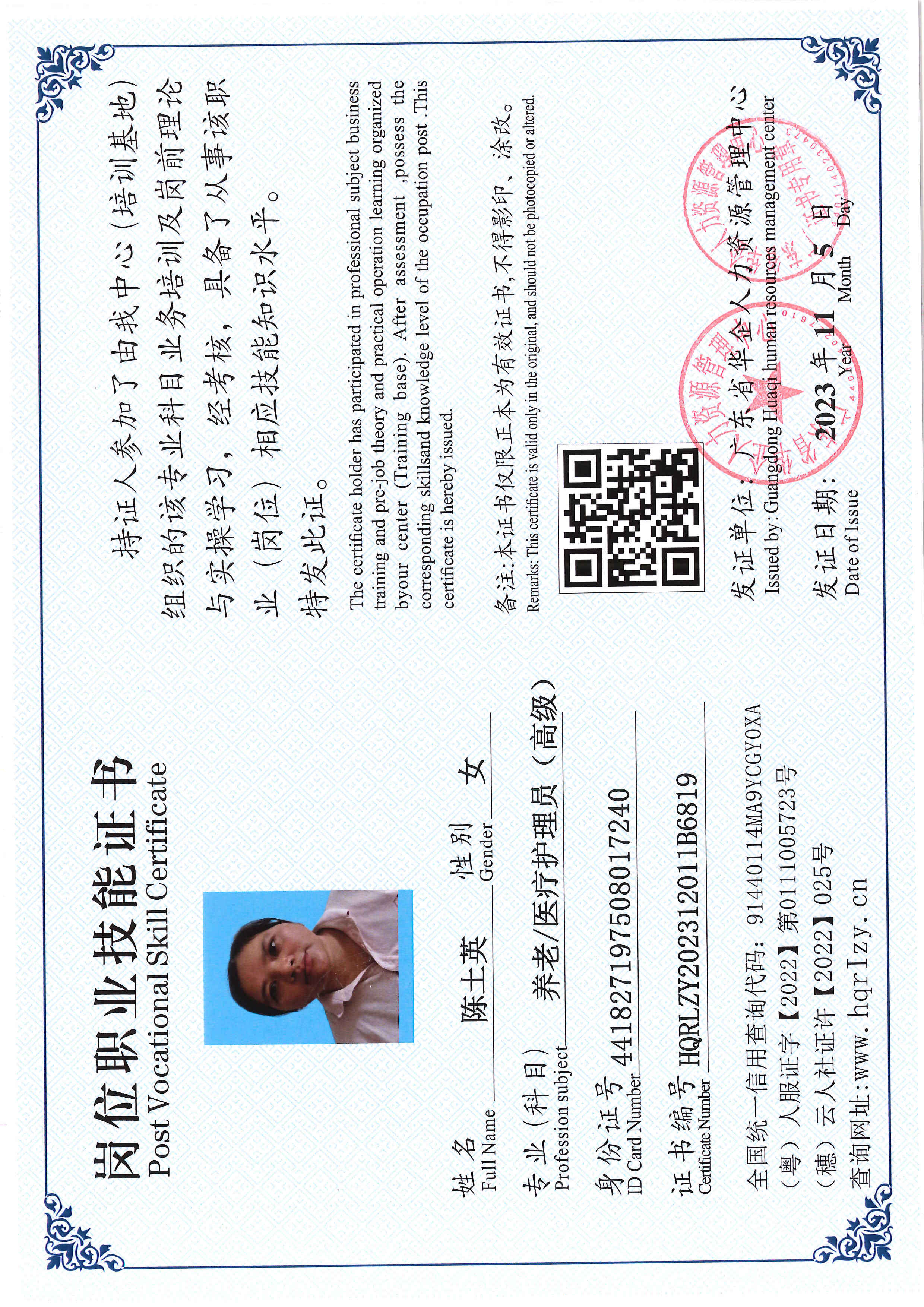 SERVER-5110-22585.jpg