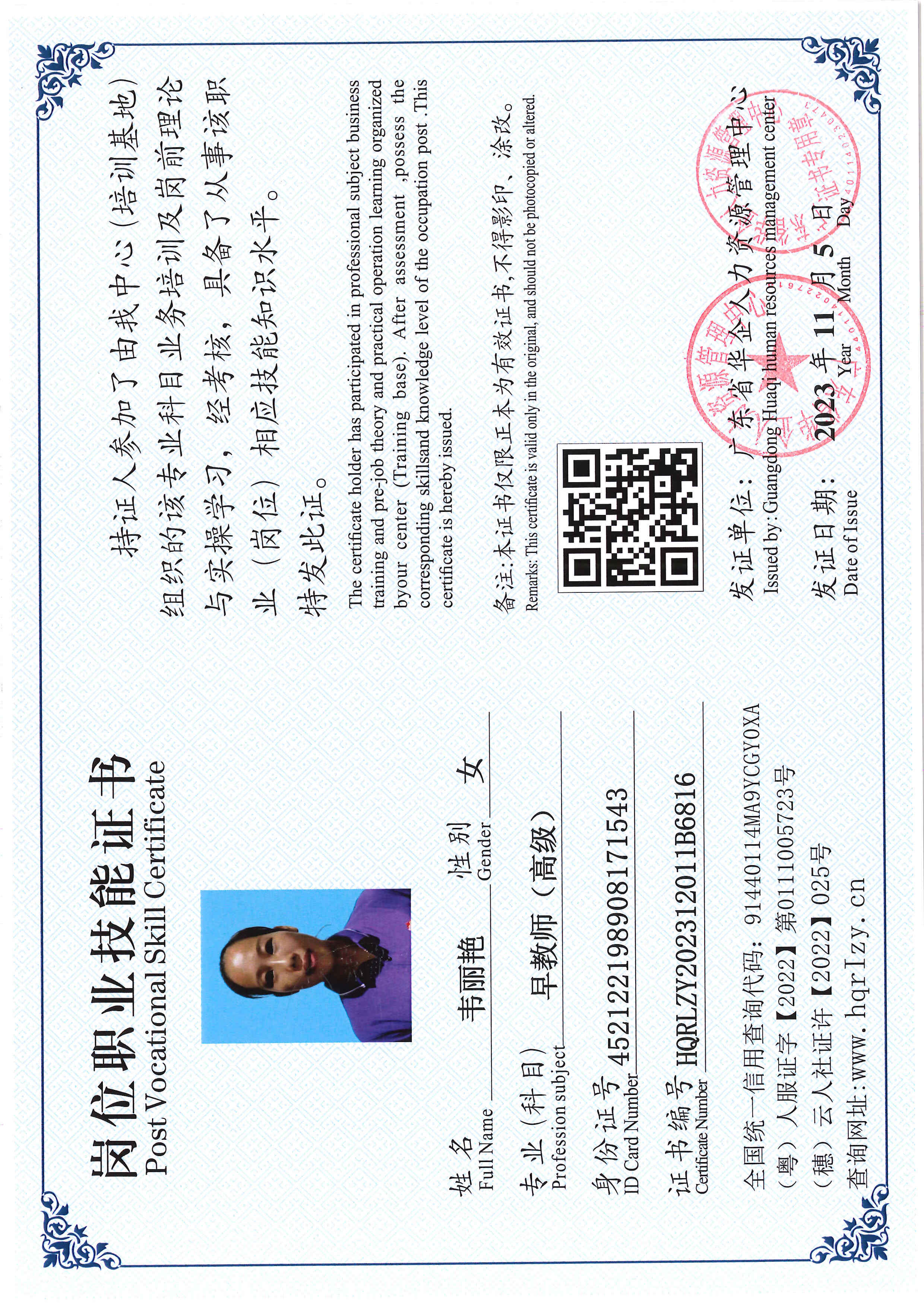 SERVER-5110-22588.jpg