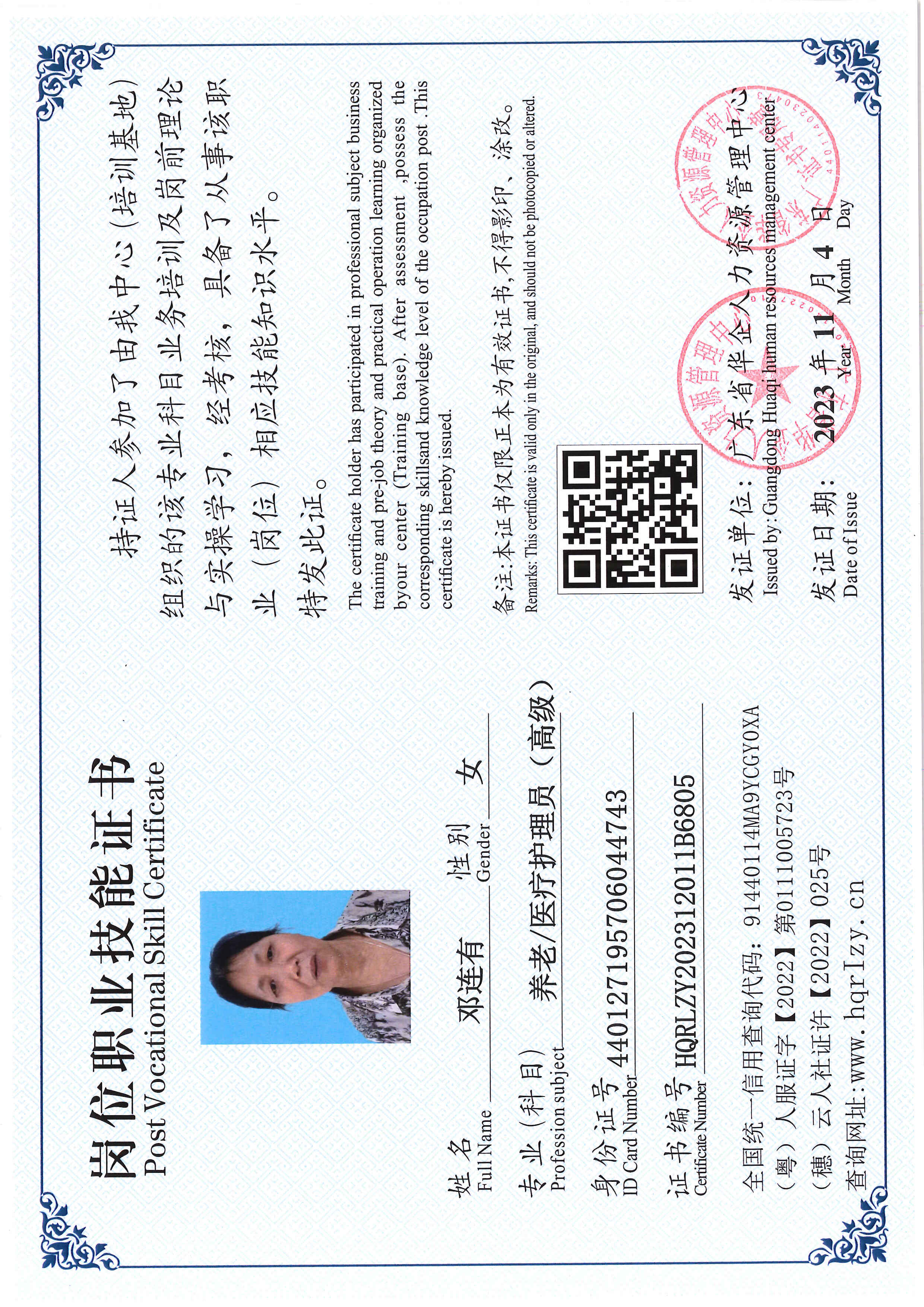 SERVER-5110-225819.jpg
