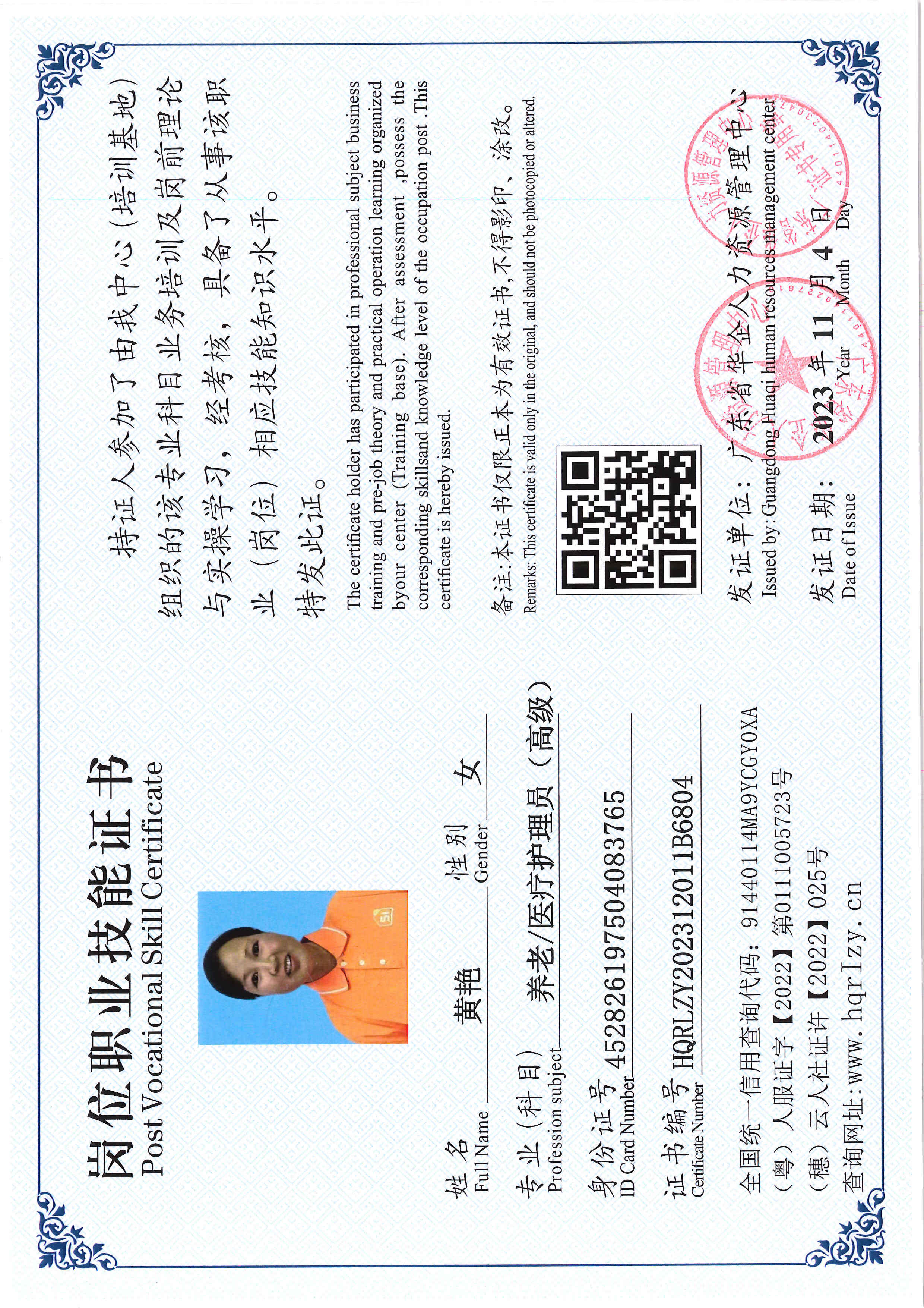 SERVER-5110-225820.jpg