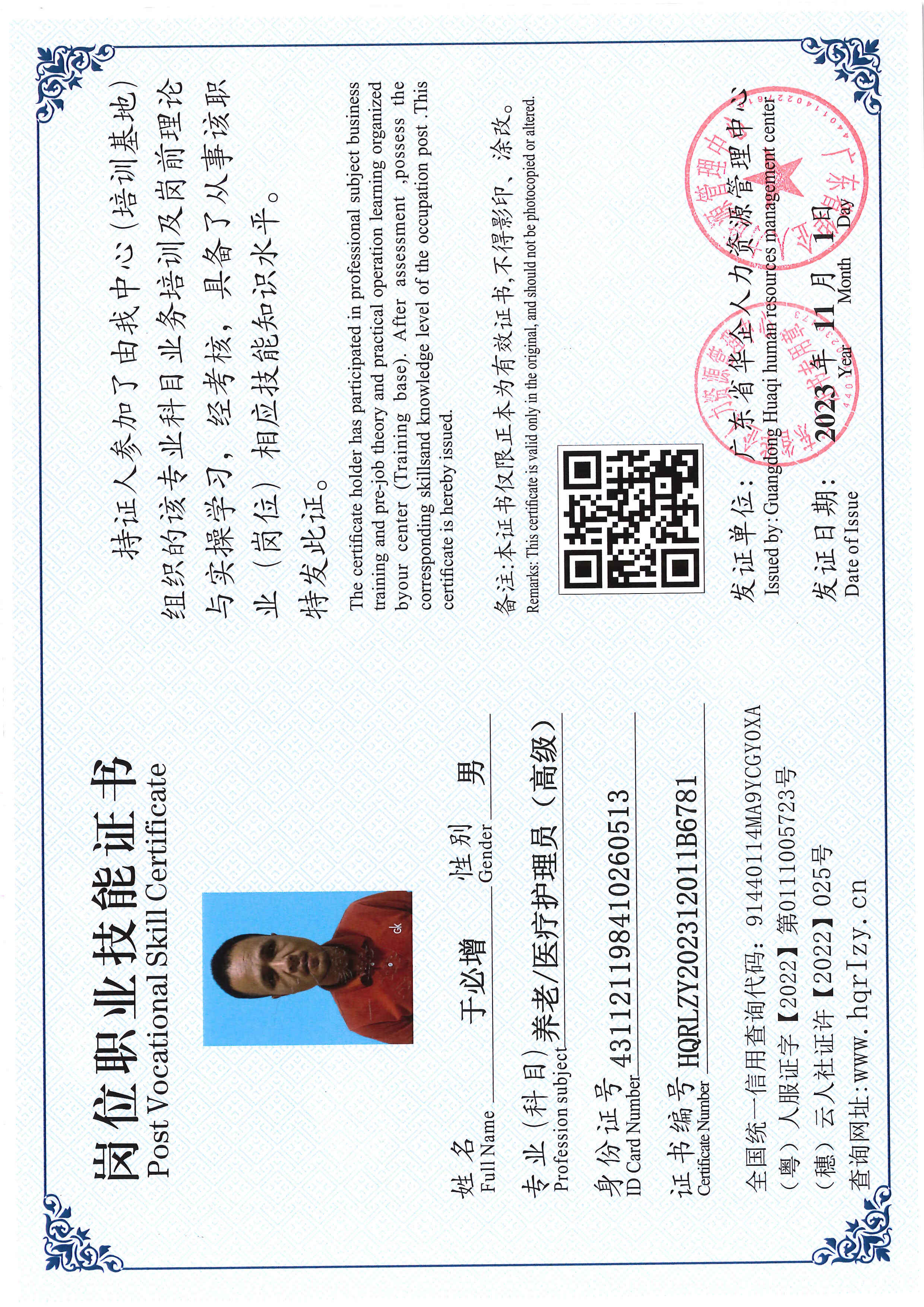 SERVER-5110-224319.jpg