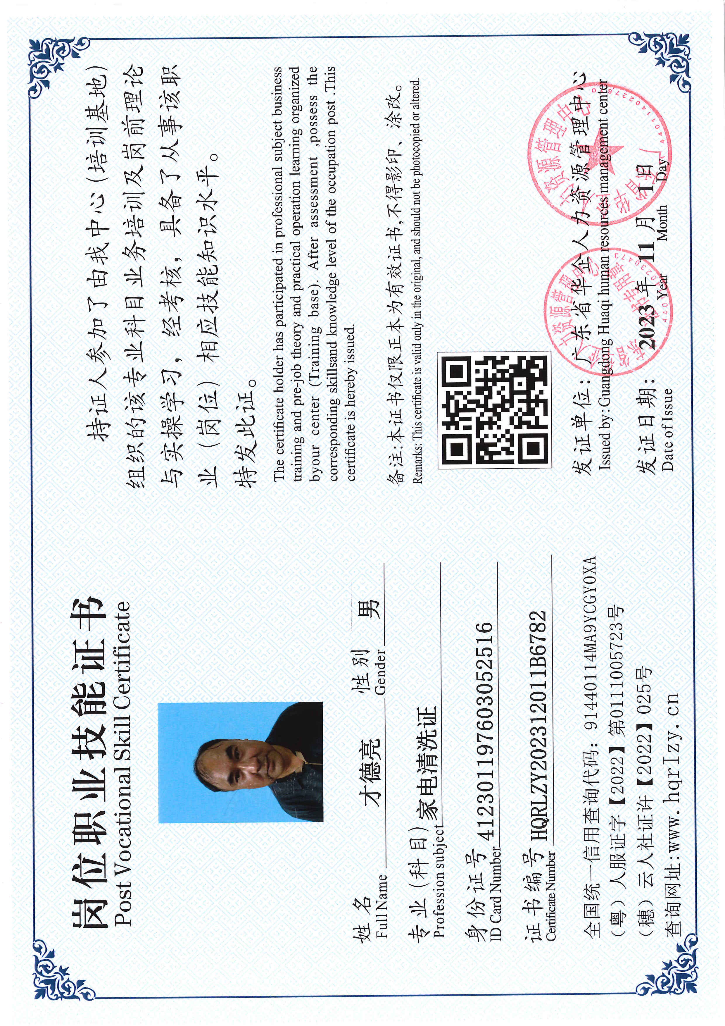 SERVER-5110-224318.jpg