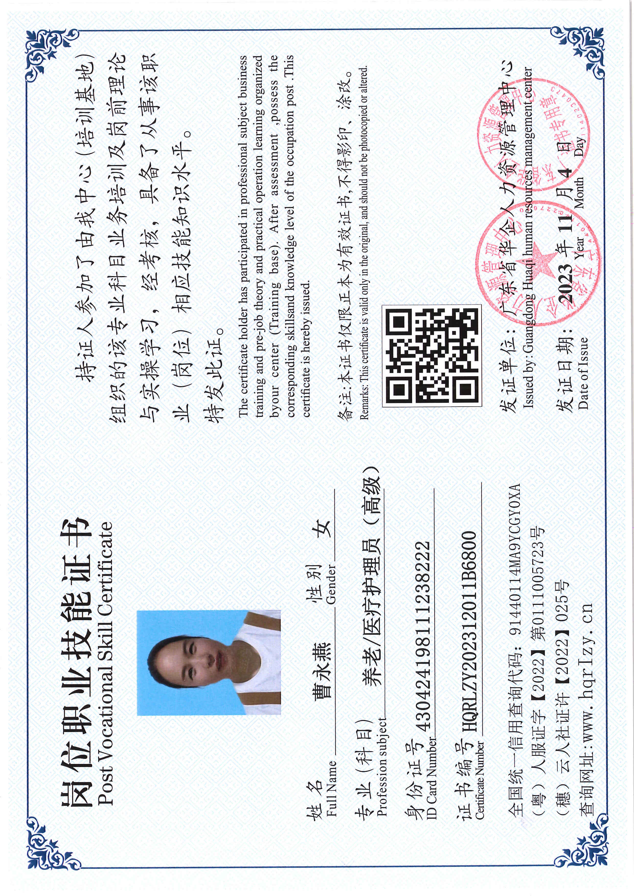 SERVER-5110-225824.jpg