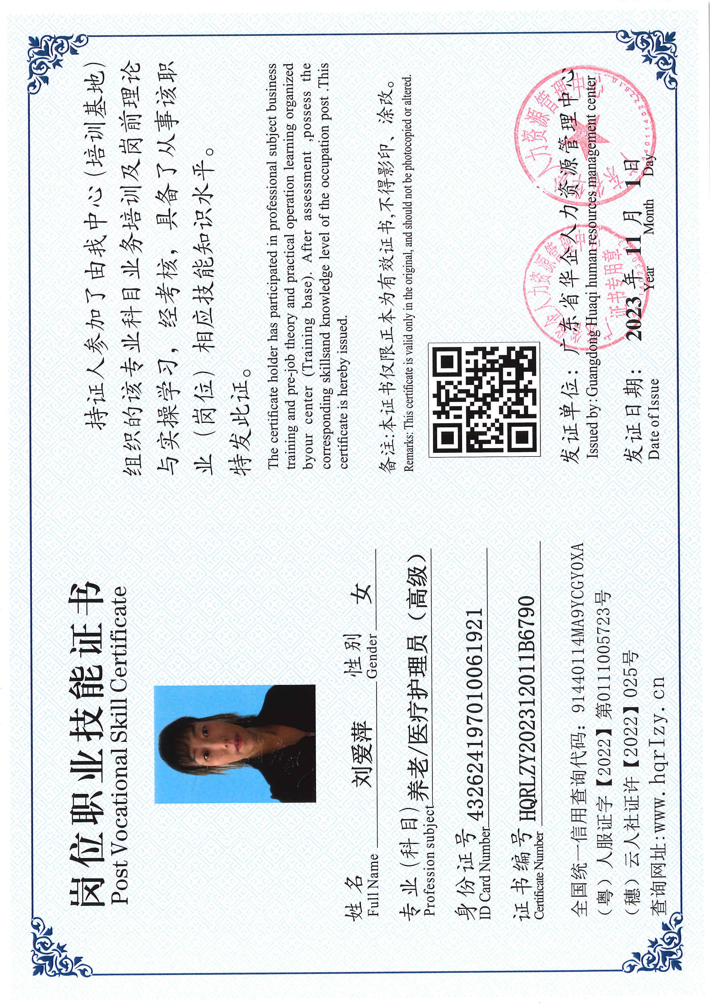 SERVER-5110-224310.jpg