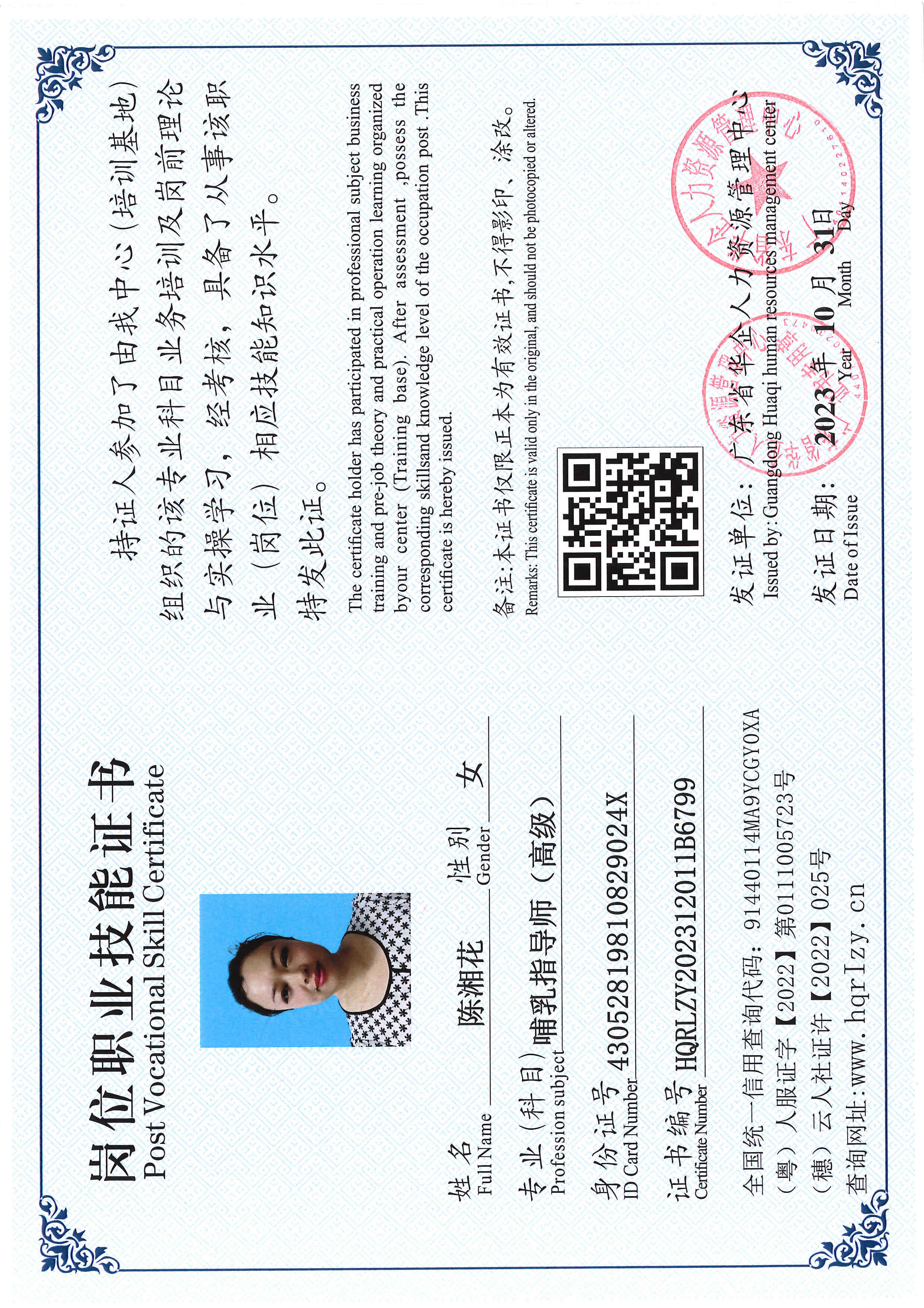 SERVER-5110-22431.jpg