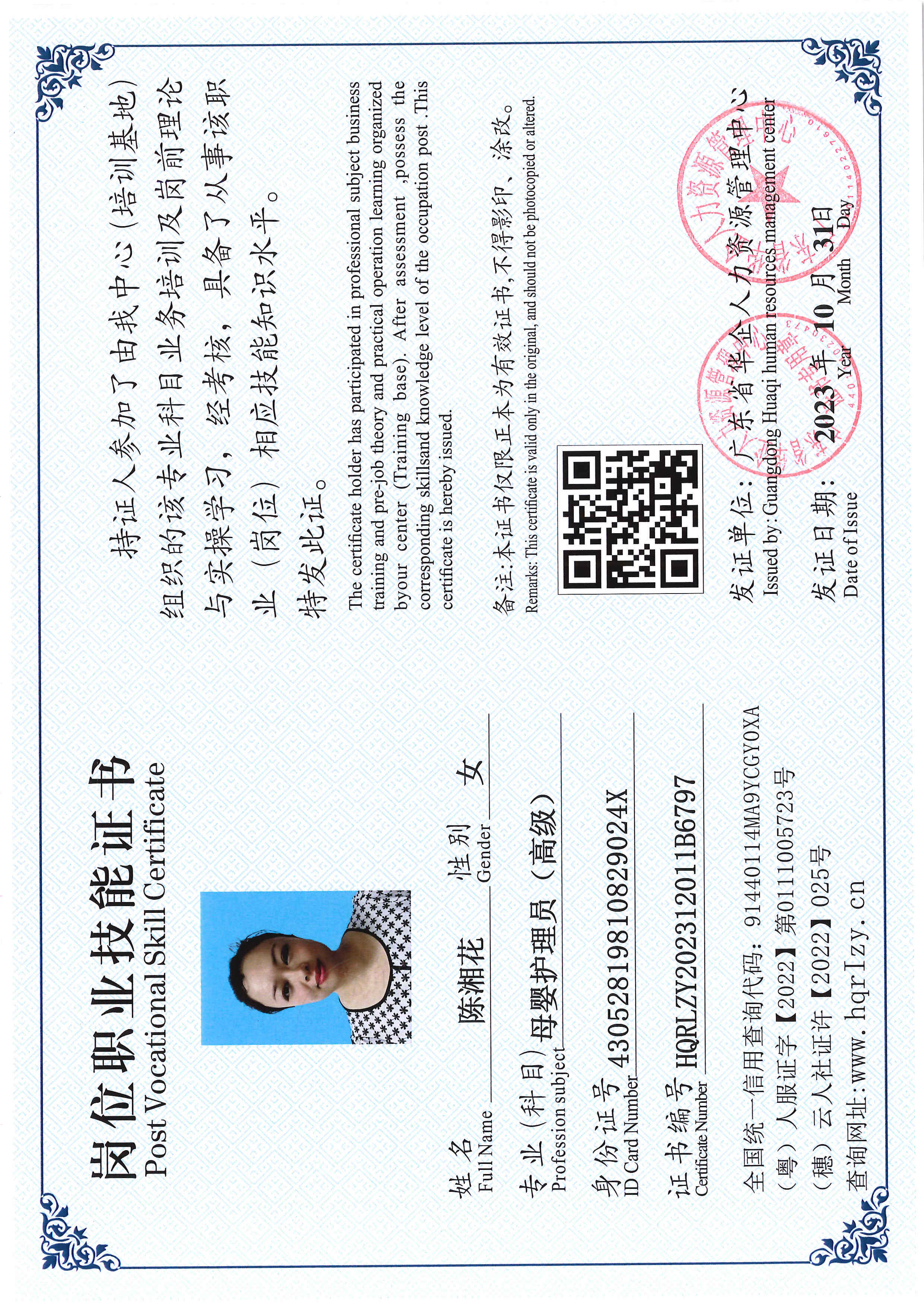 SERVER-5110-22433.jpg