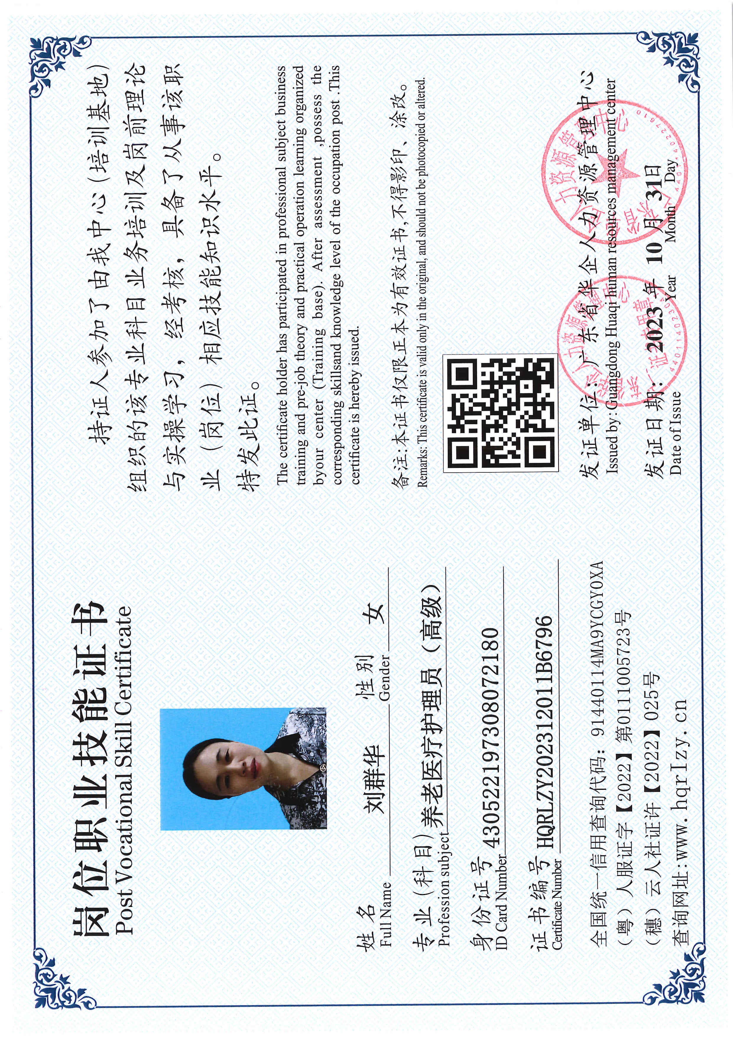 SERVER-5110-22434.jpg