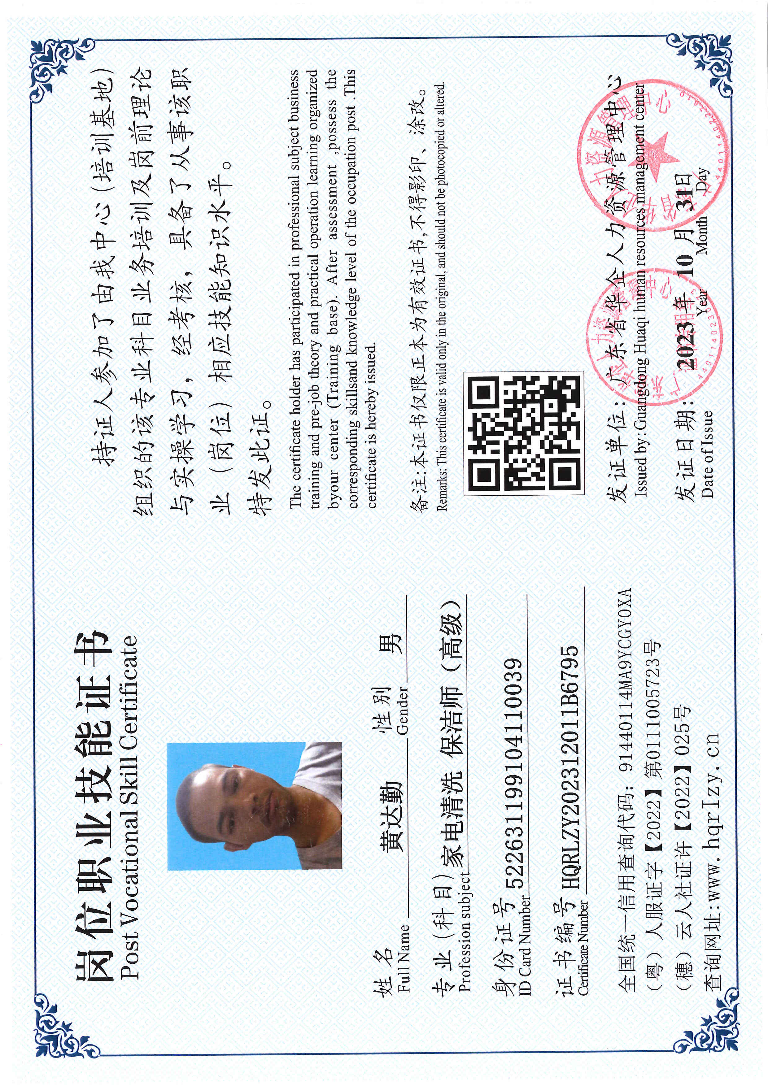 SERVER-5110-22435.jpg