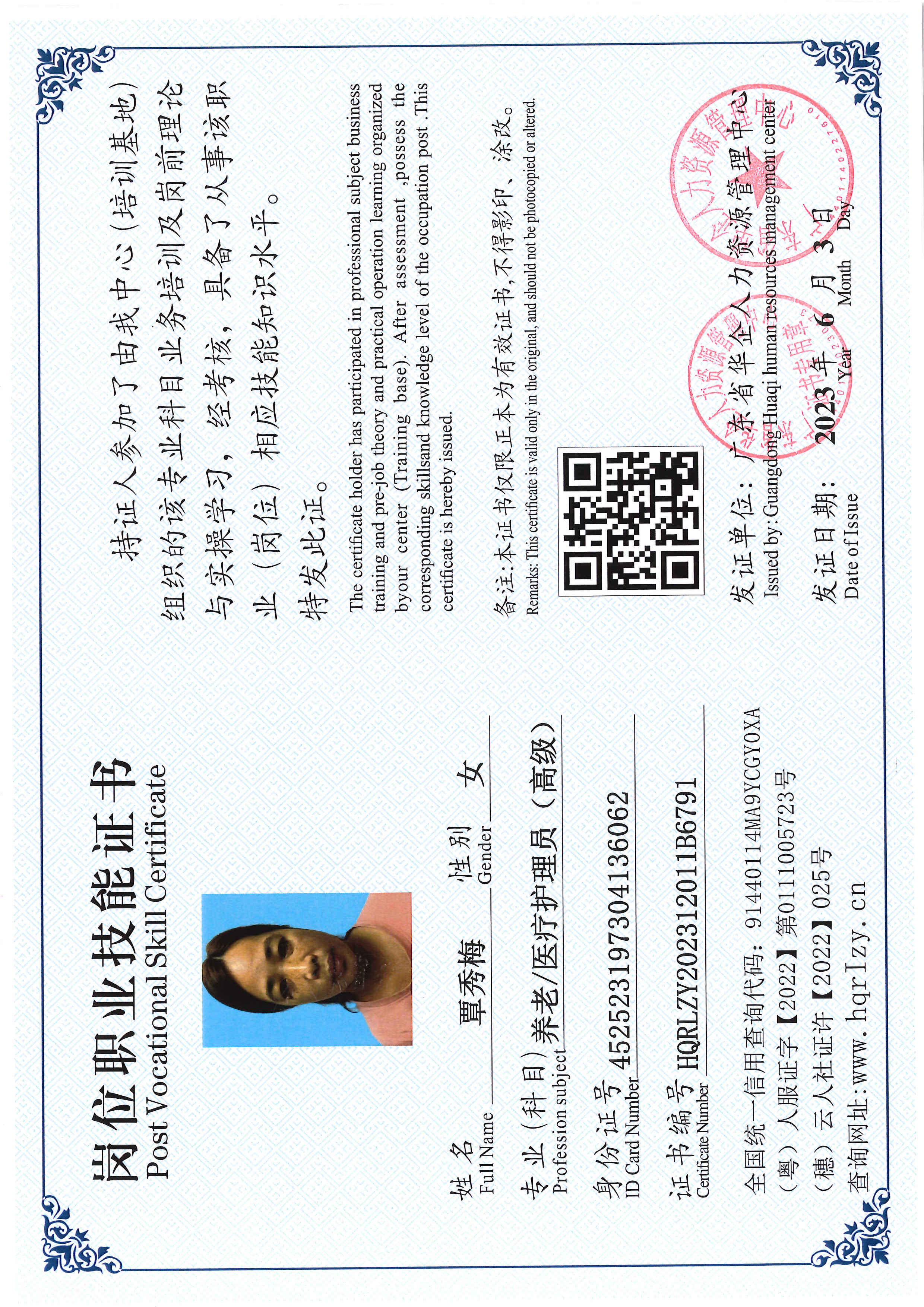 SERVER-5110-22439.jpg