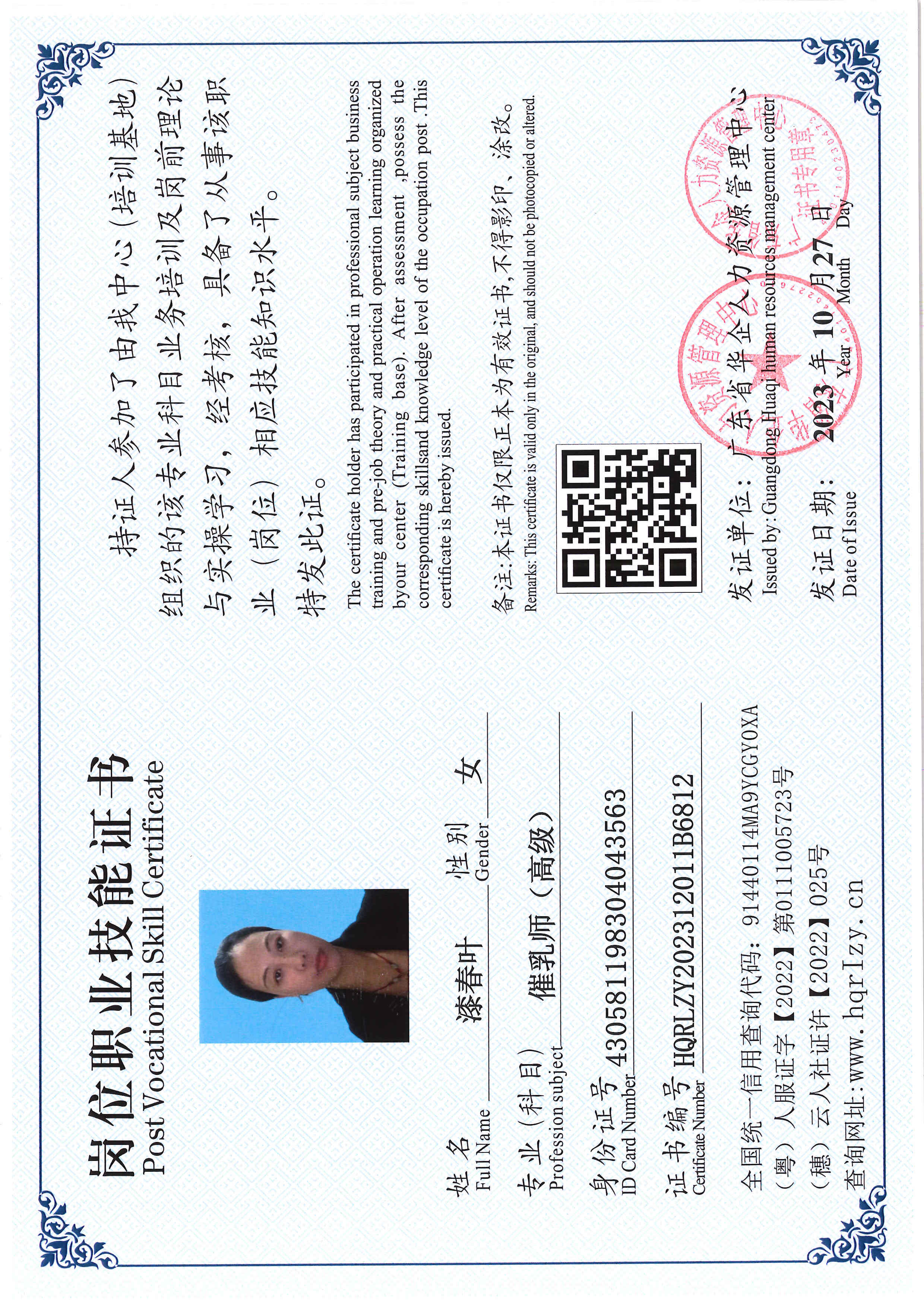 SERVER-5110-225812.jpg