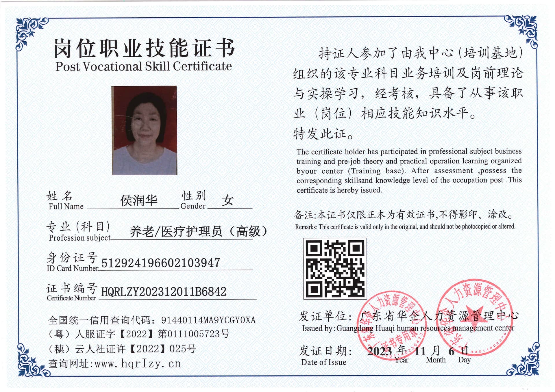 SERVER-5110-228184.jpg