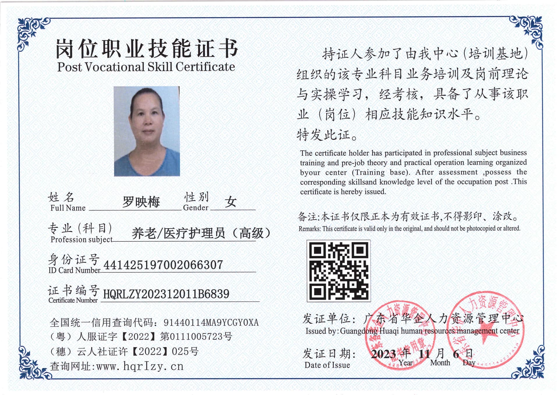 SERVER-5110-228187.jpg