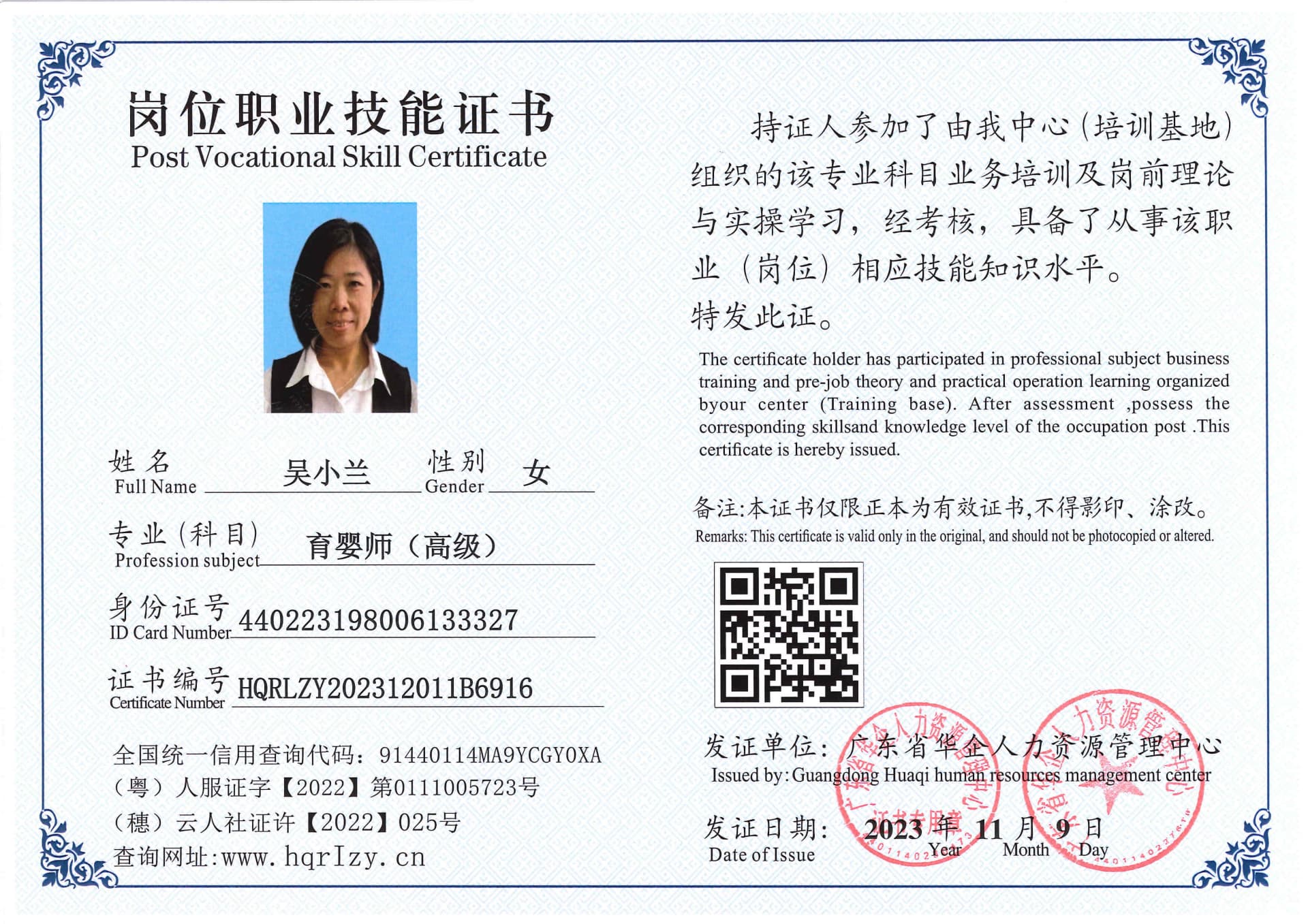 SERVER-5110-228111.jpg