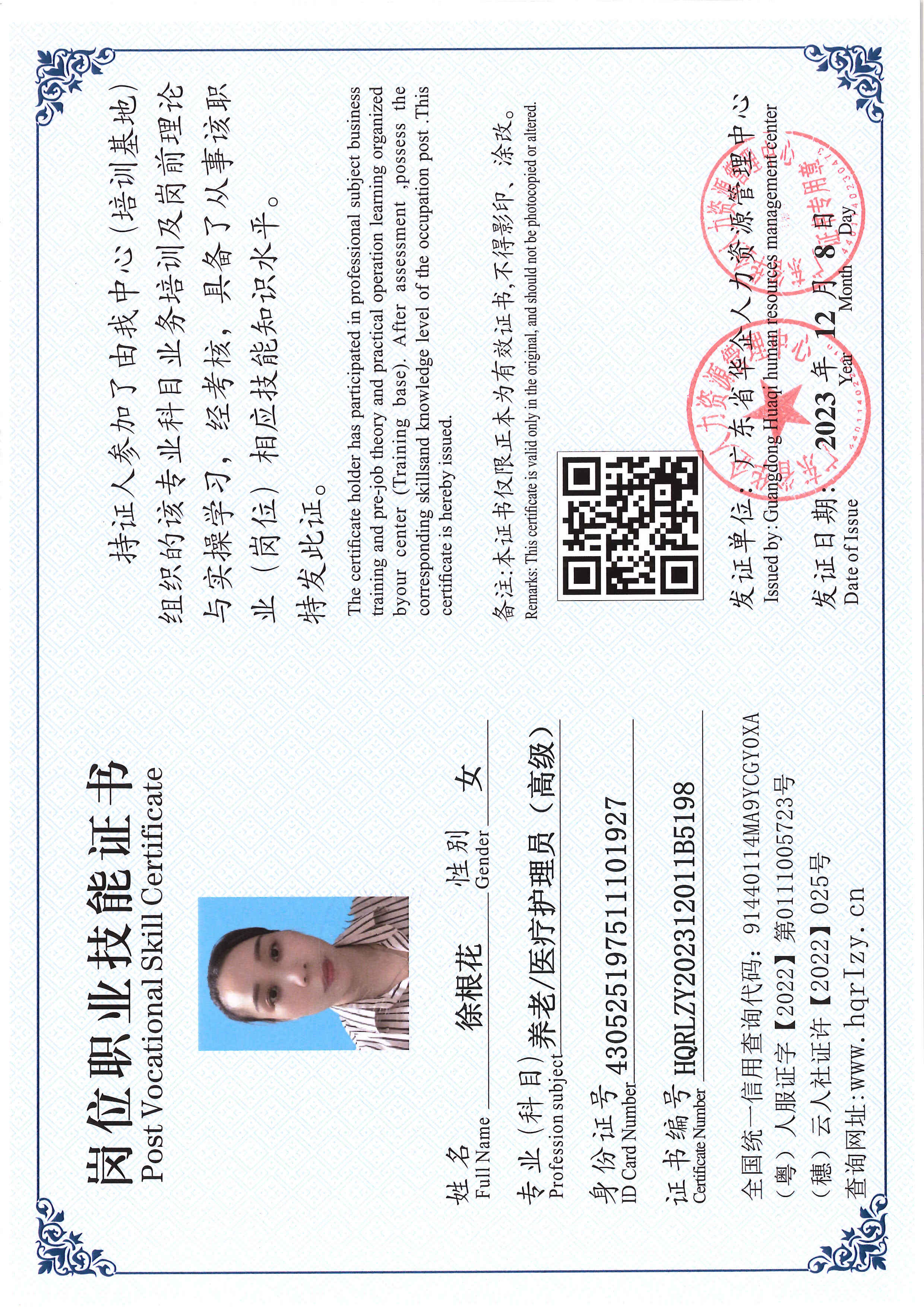 SERVER-5110-250532.jpg