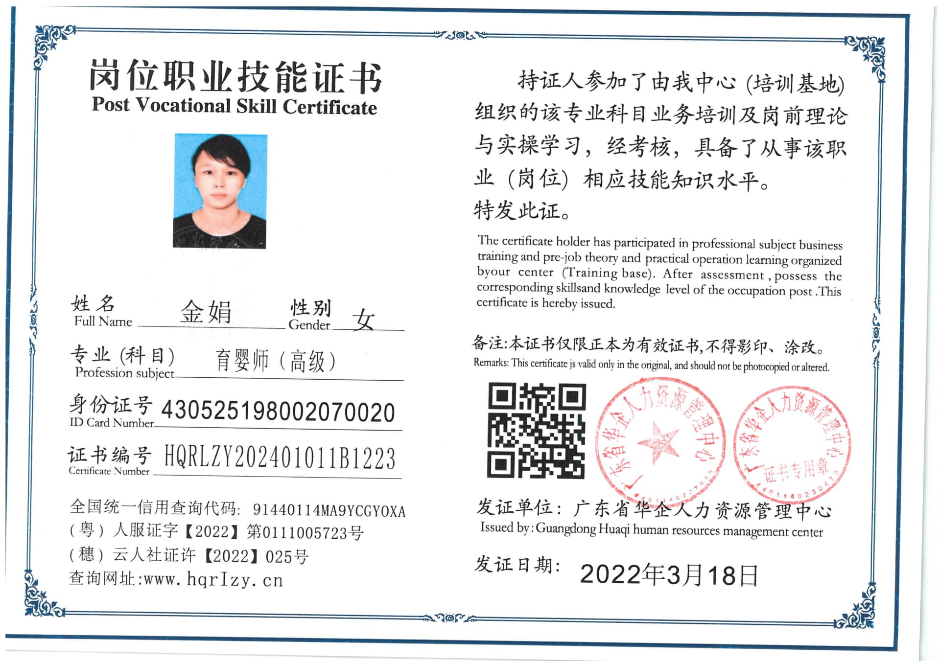 SKM_C36824030711510_0011 - 副本.jpg