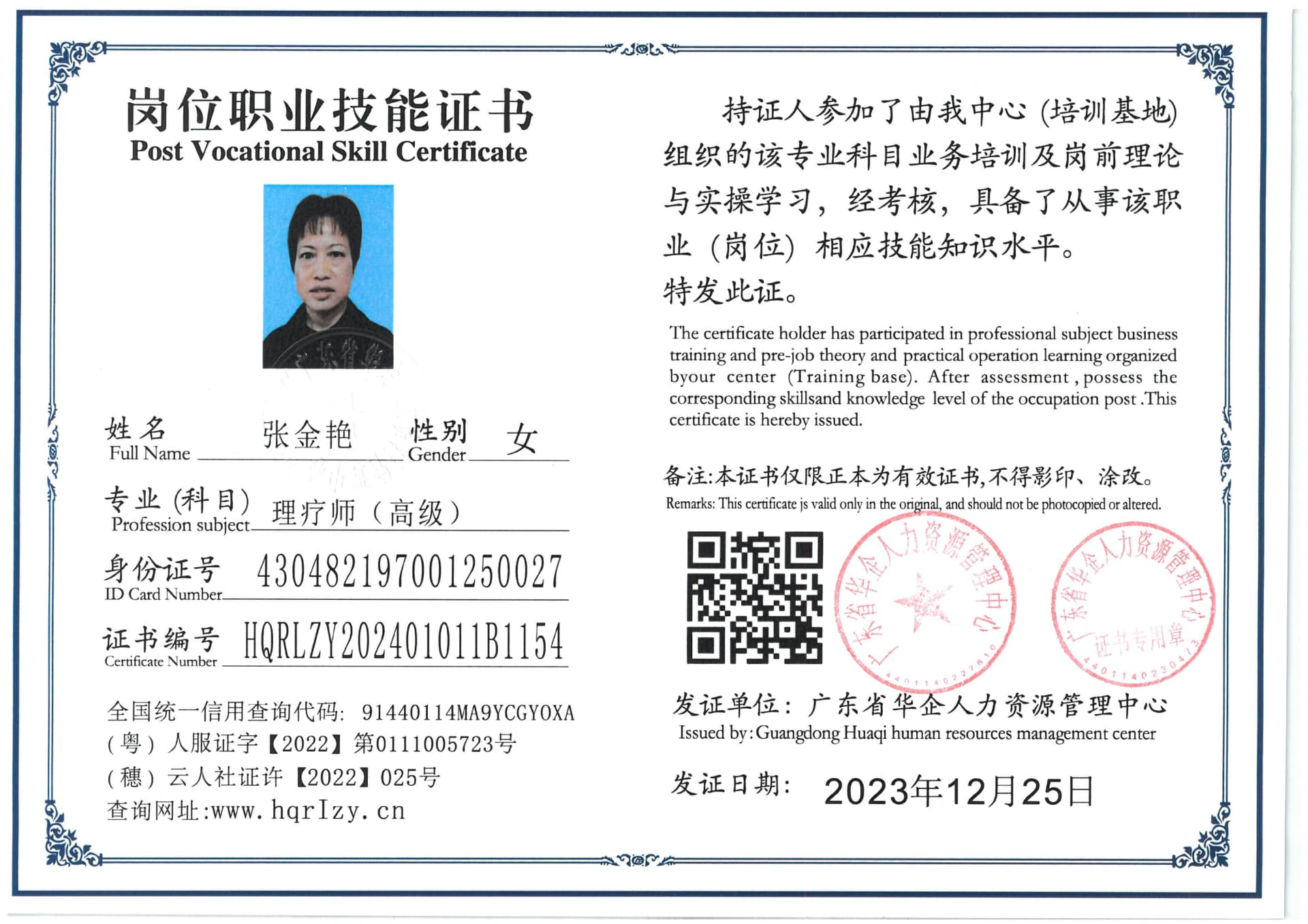SKM_C36824031014404_0005.jpg