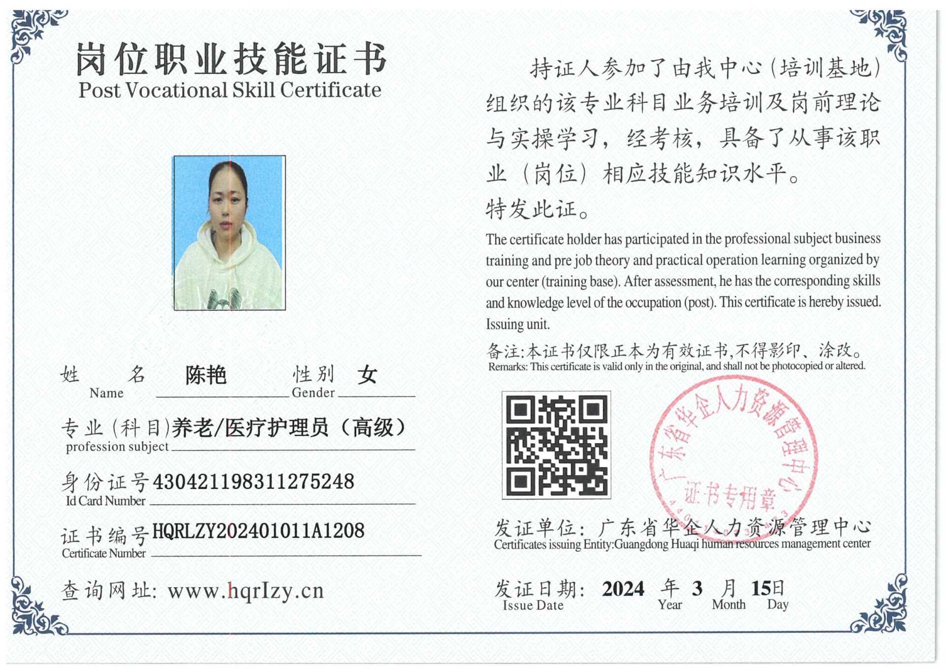 SKM_C36824031909430_0002.jpg