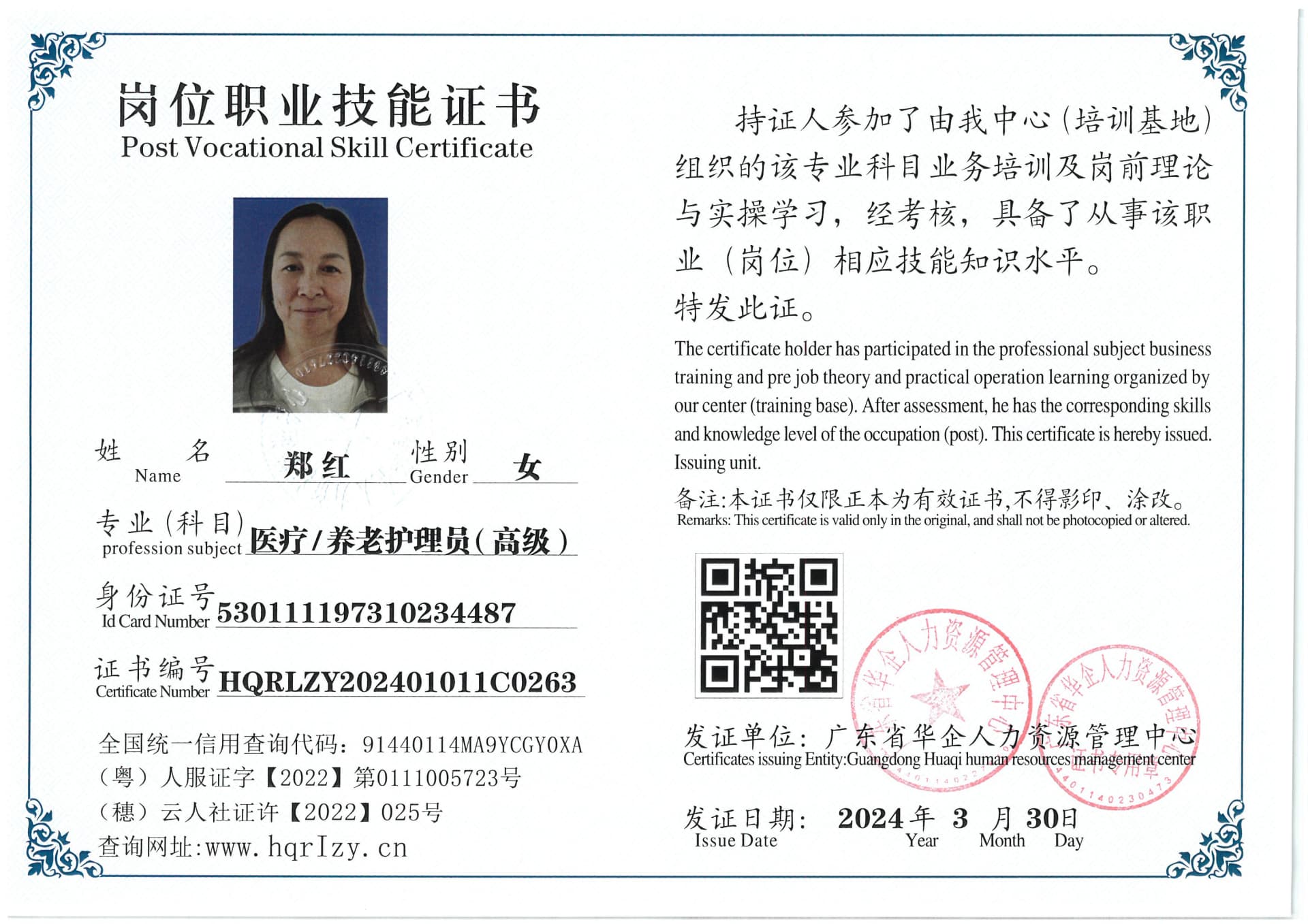 SKM_C36824040517050_0015.jpg
