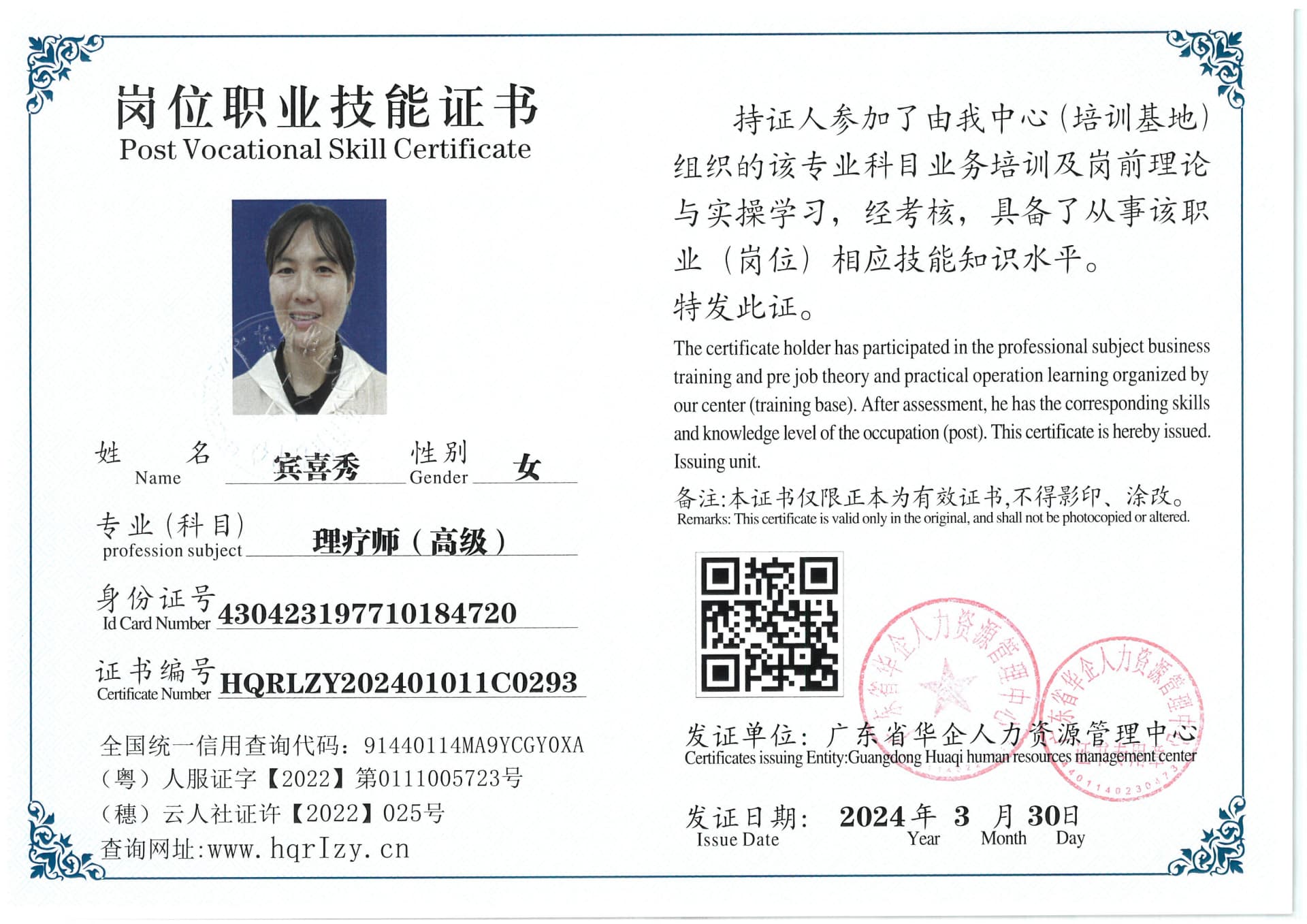 SKM_C36824040517020_0007.jpg