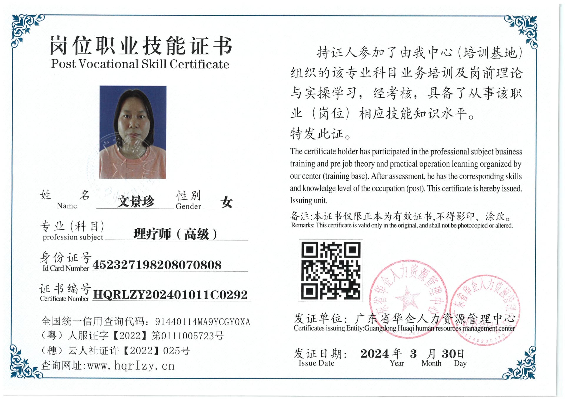 SKM_C36824040517020_0008.jpg