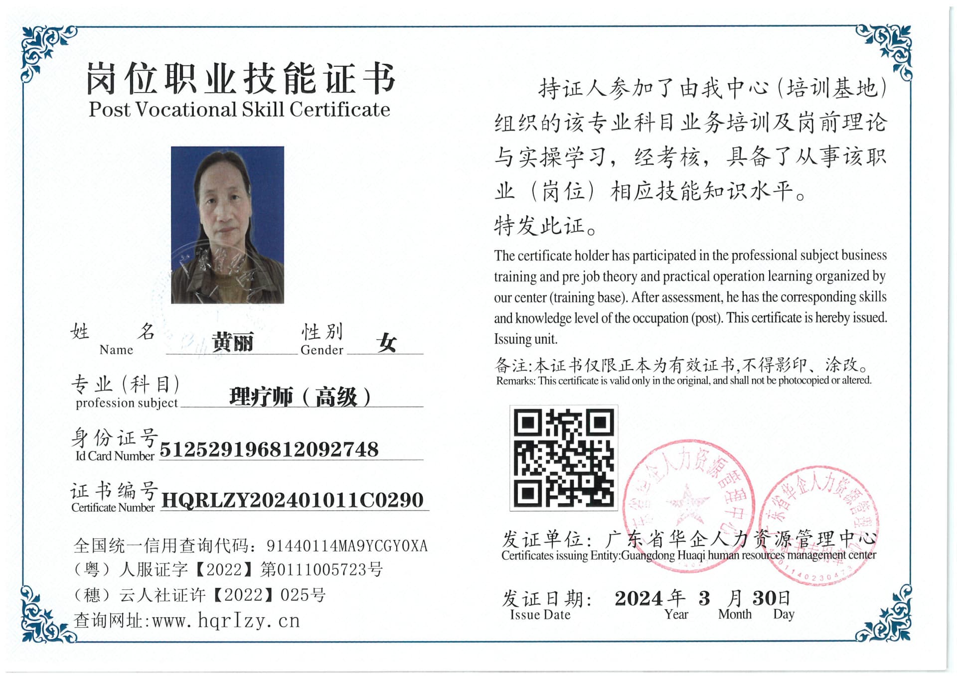 SKM_C36824040517020_0009.jpg