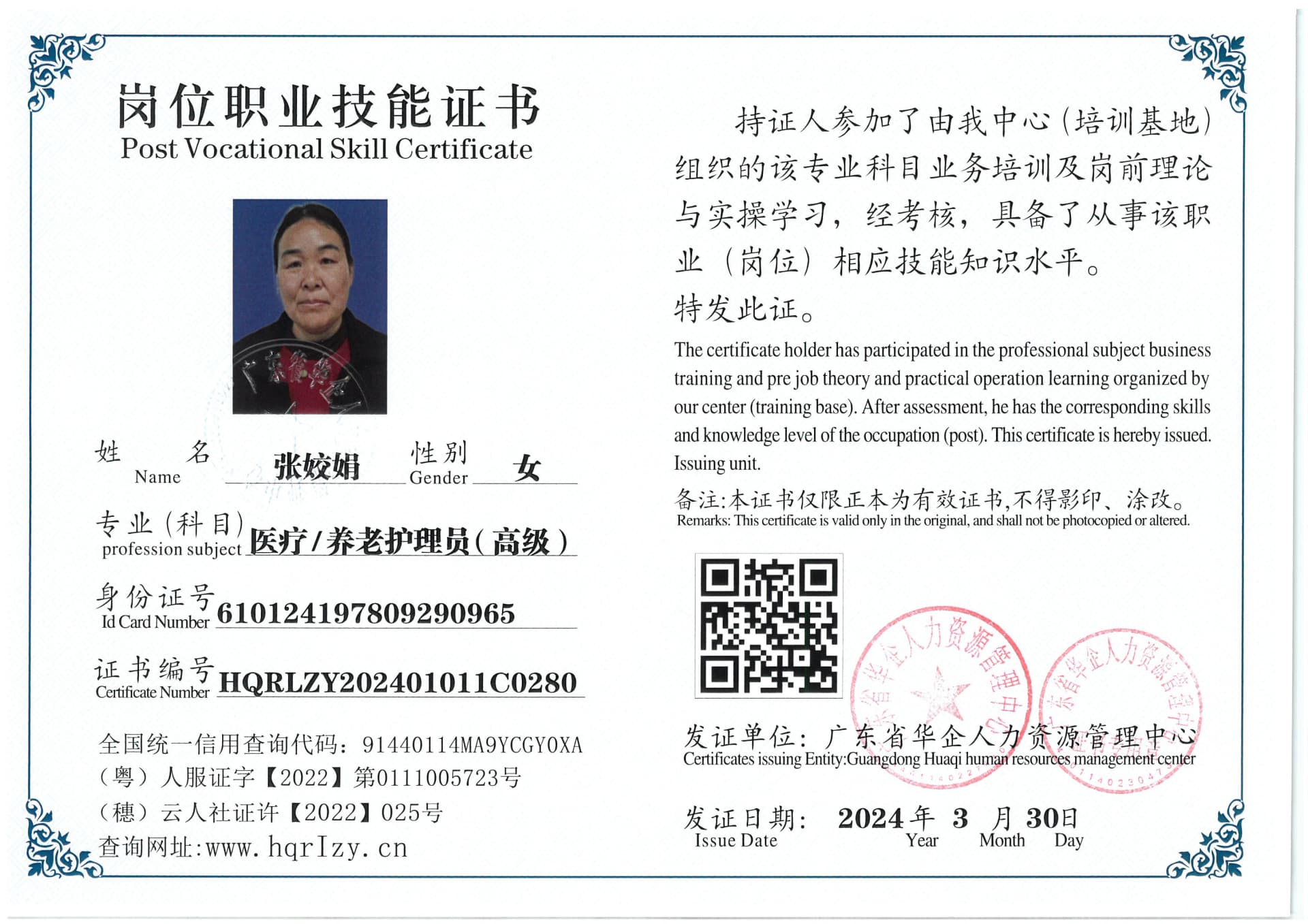 SKM_C36824040517020_0019.jpg