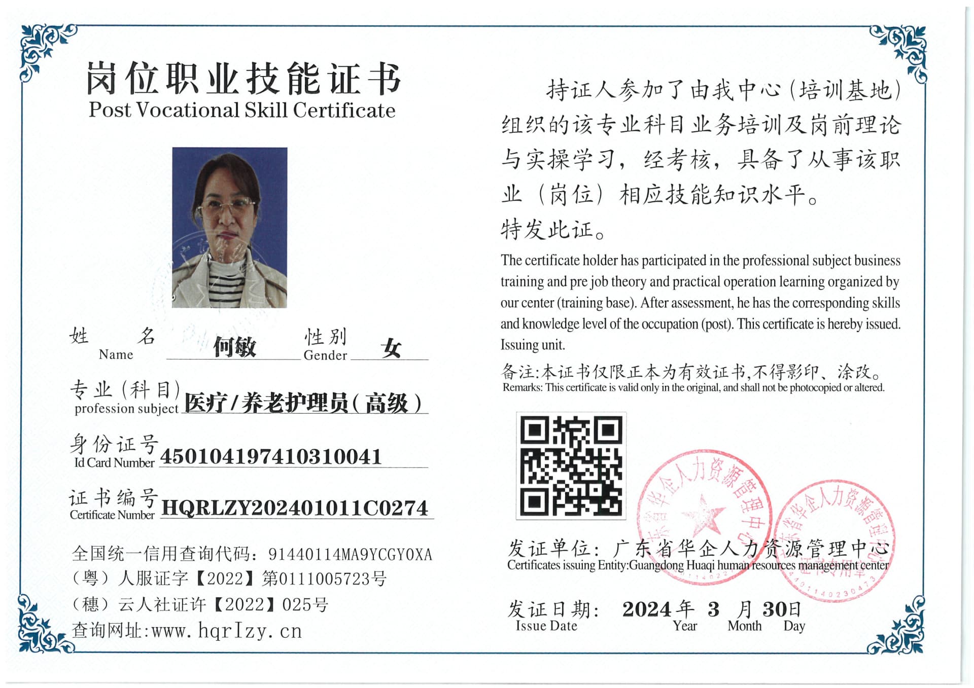 SKM_C36824040517020_0025.jpg
