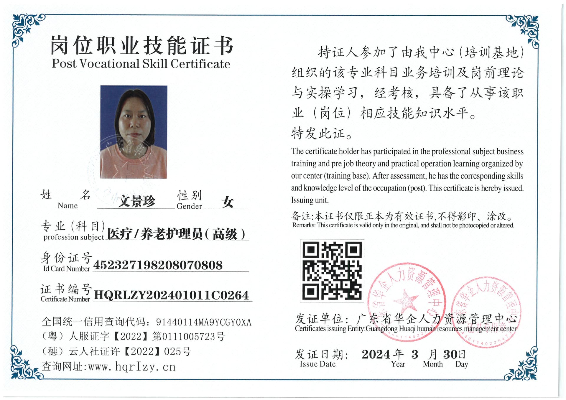 SKM_C36824040517020_0035.jpg